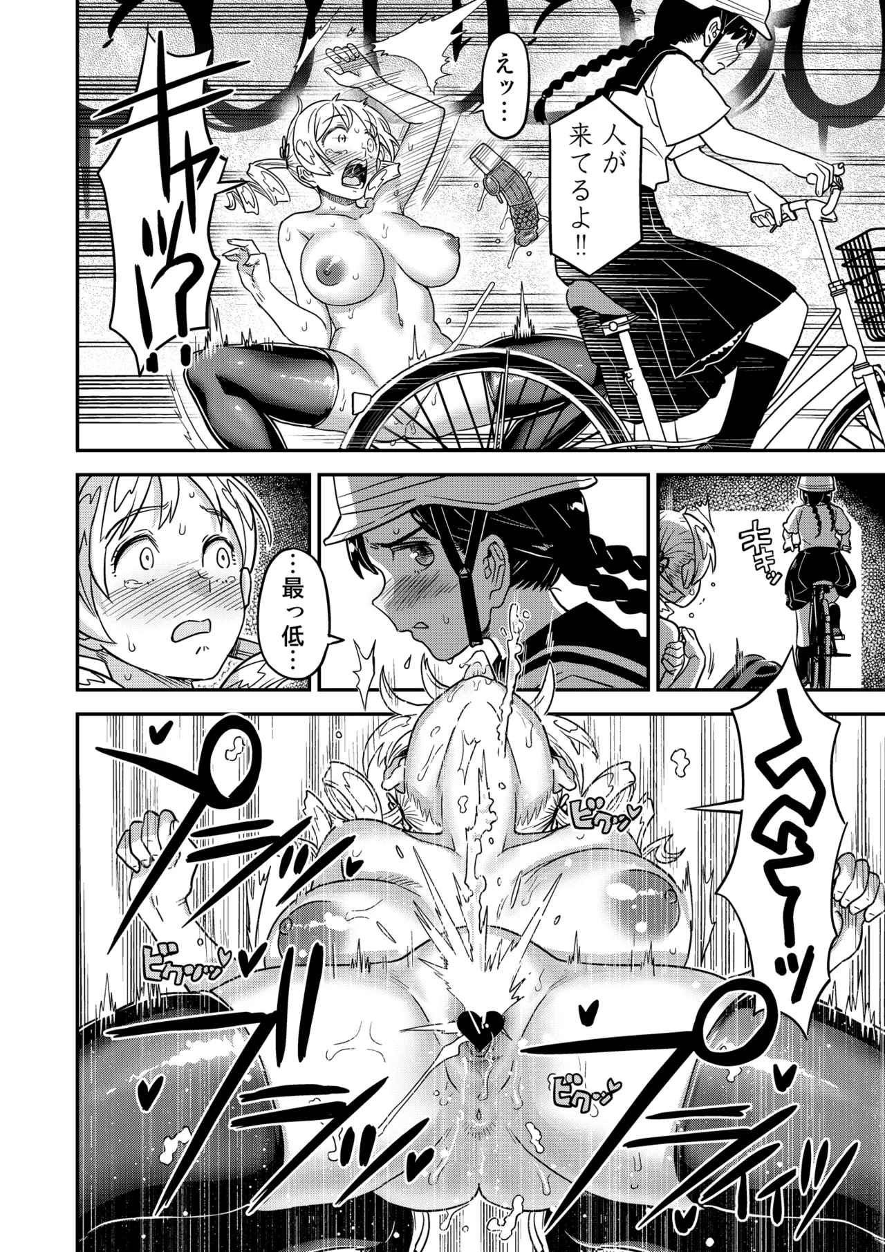 Roshutsu Chikan Masukaki Benjo page 14 featuring mami tomoe puella magi madoka magica parody - handjob big breasts hentai manga - read online free