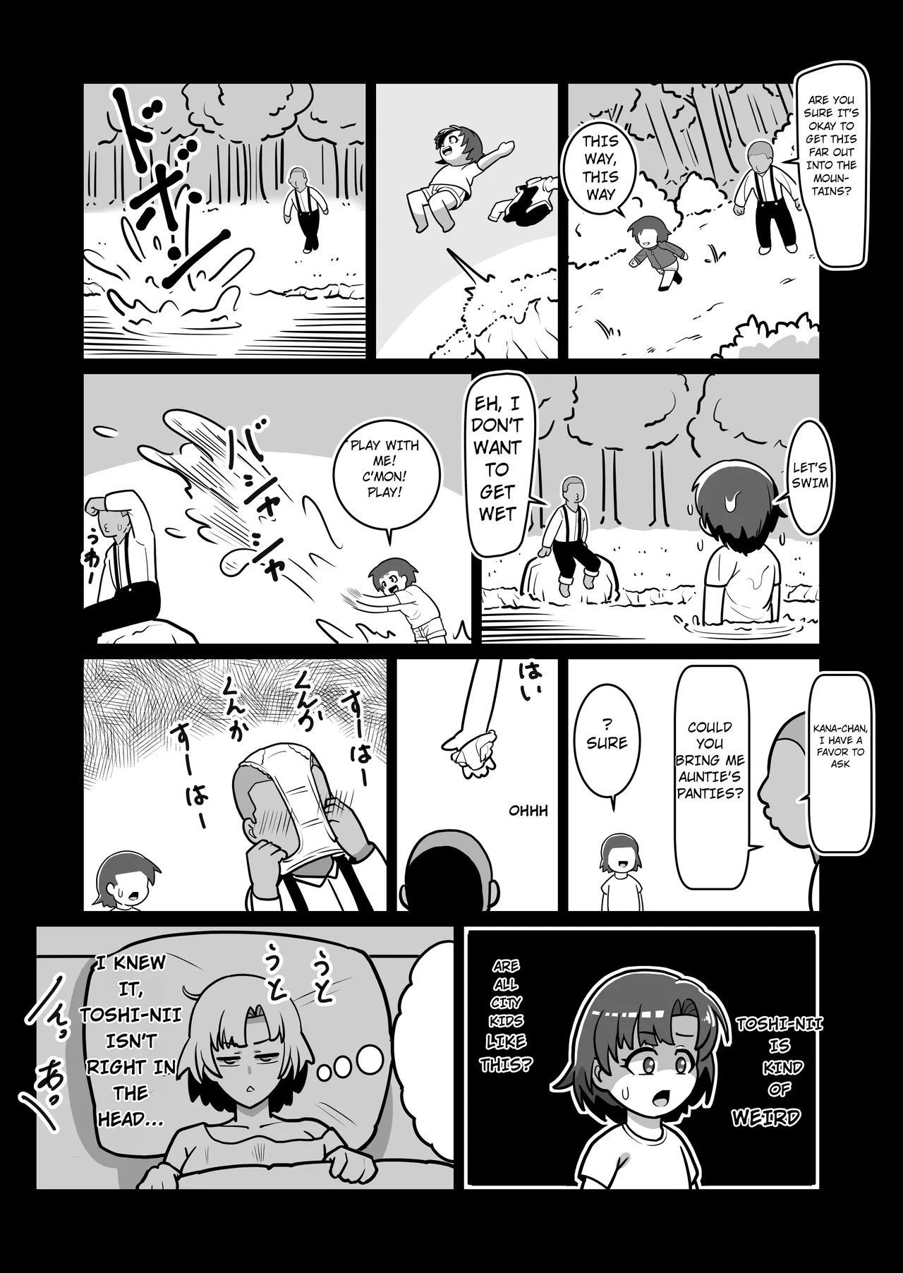 Bote Oyako~Tabetsukushi! Double Botehara Oyakodonburi!~ - Page 15
