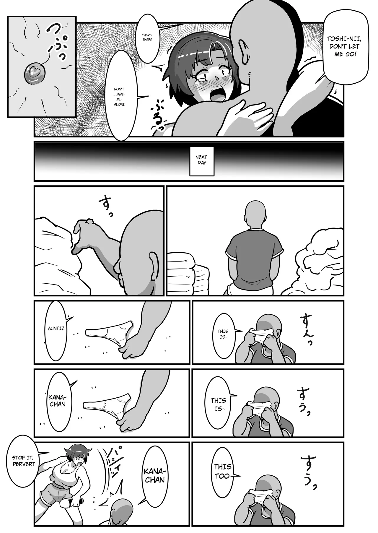 Bote Oyako~Tabetsukushi! Double Botehara Oyakodonburi!~ - Page 51