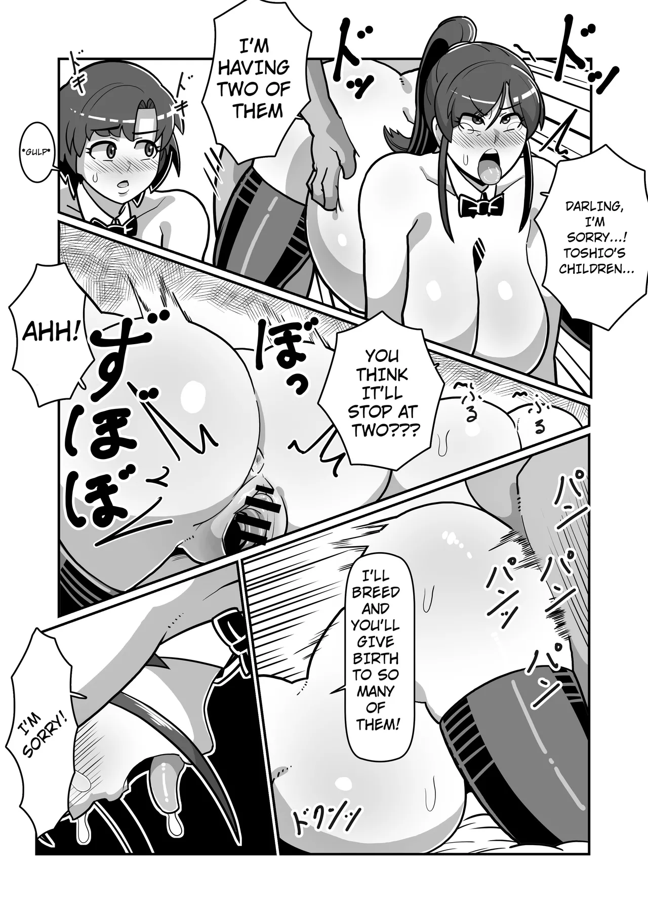 Bote Oyako~Tabetsukushi! Double Botehara Oyakodonburi!~ - Page 83