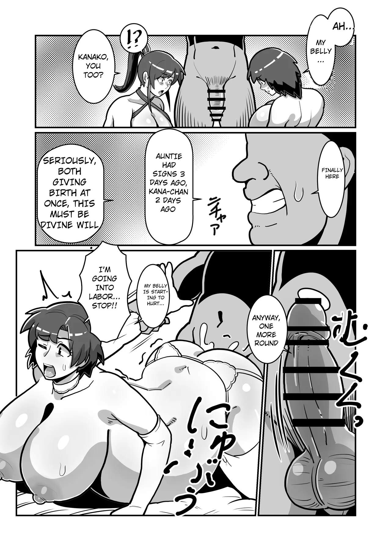 Bote Oyako~Tabetsukushi! Double Botehara Oyakodonburi!~ - Page 93