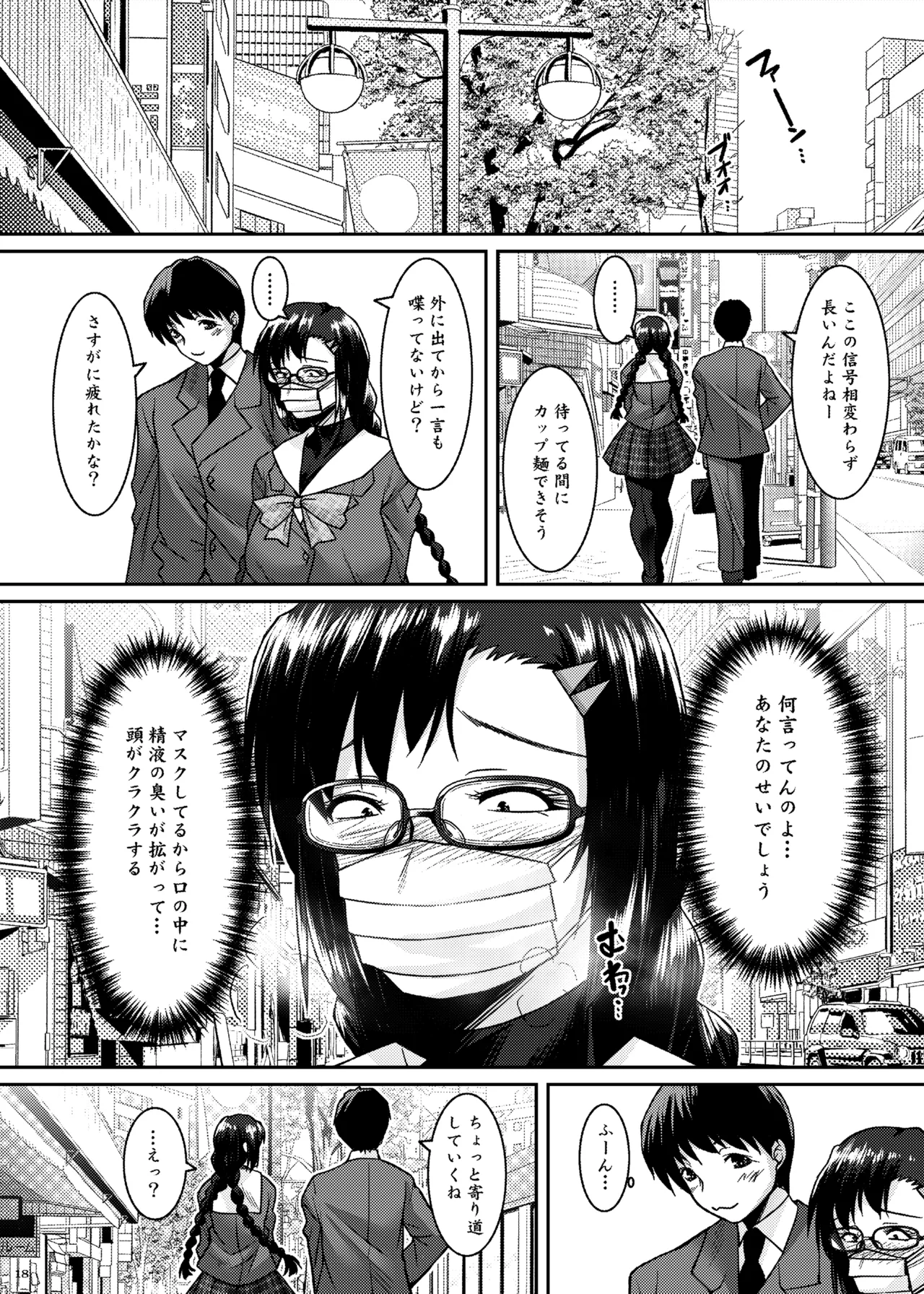 Sanpakugan Iinchou Kaihatsuki page 18 original parody - sole female sole male hentai manga - read online free