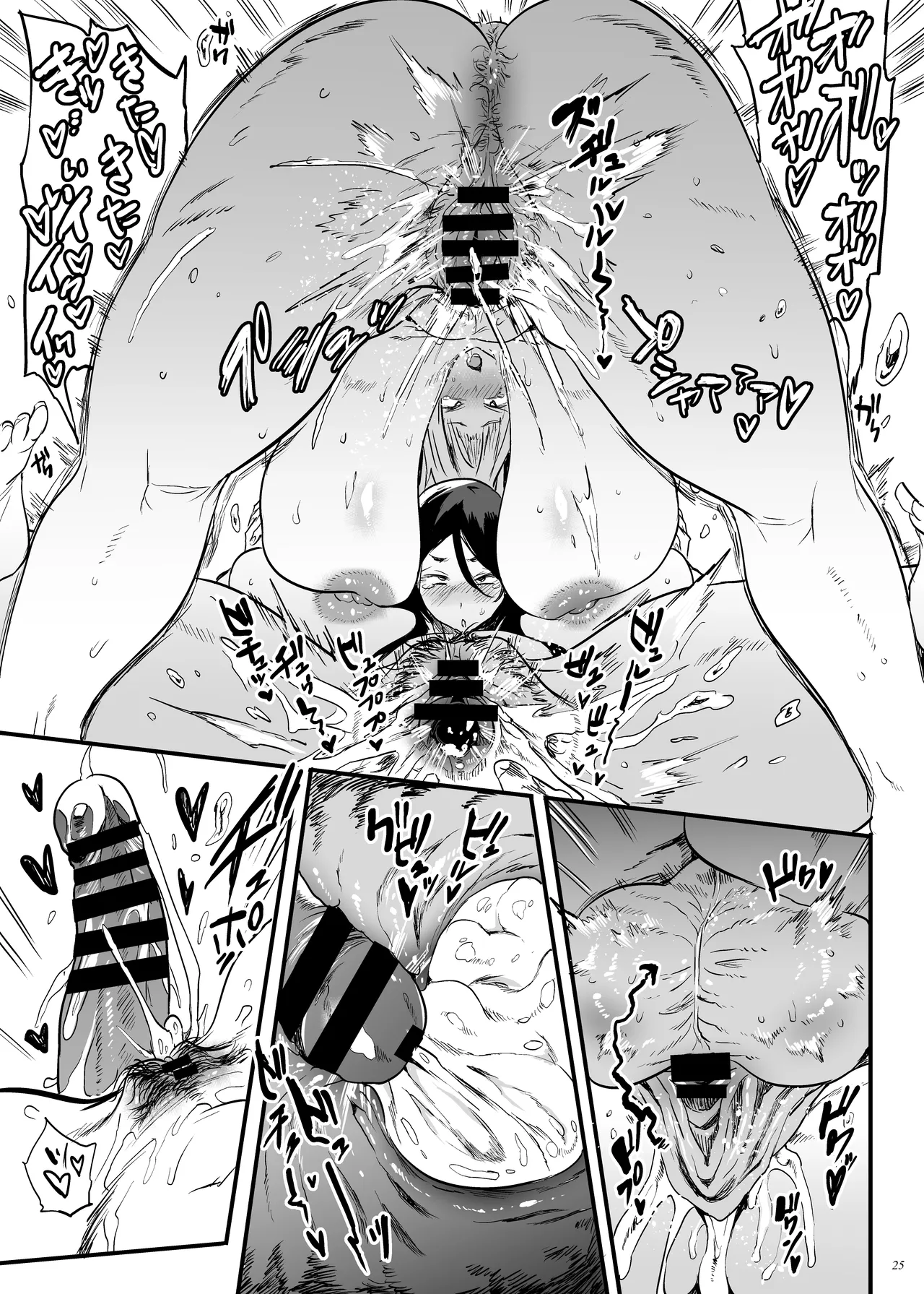 Taimano haha, Go page 24 original parody - inseki milf hentai manga - read online free