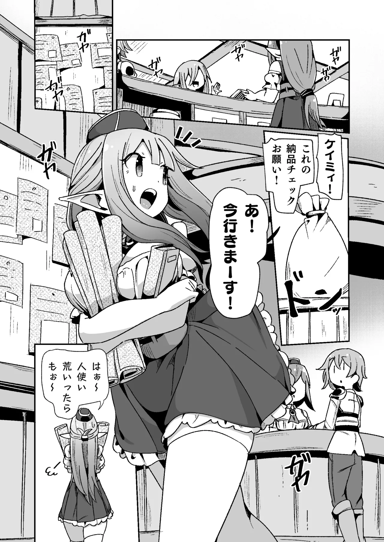 Preview page 2