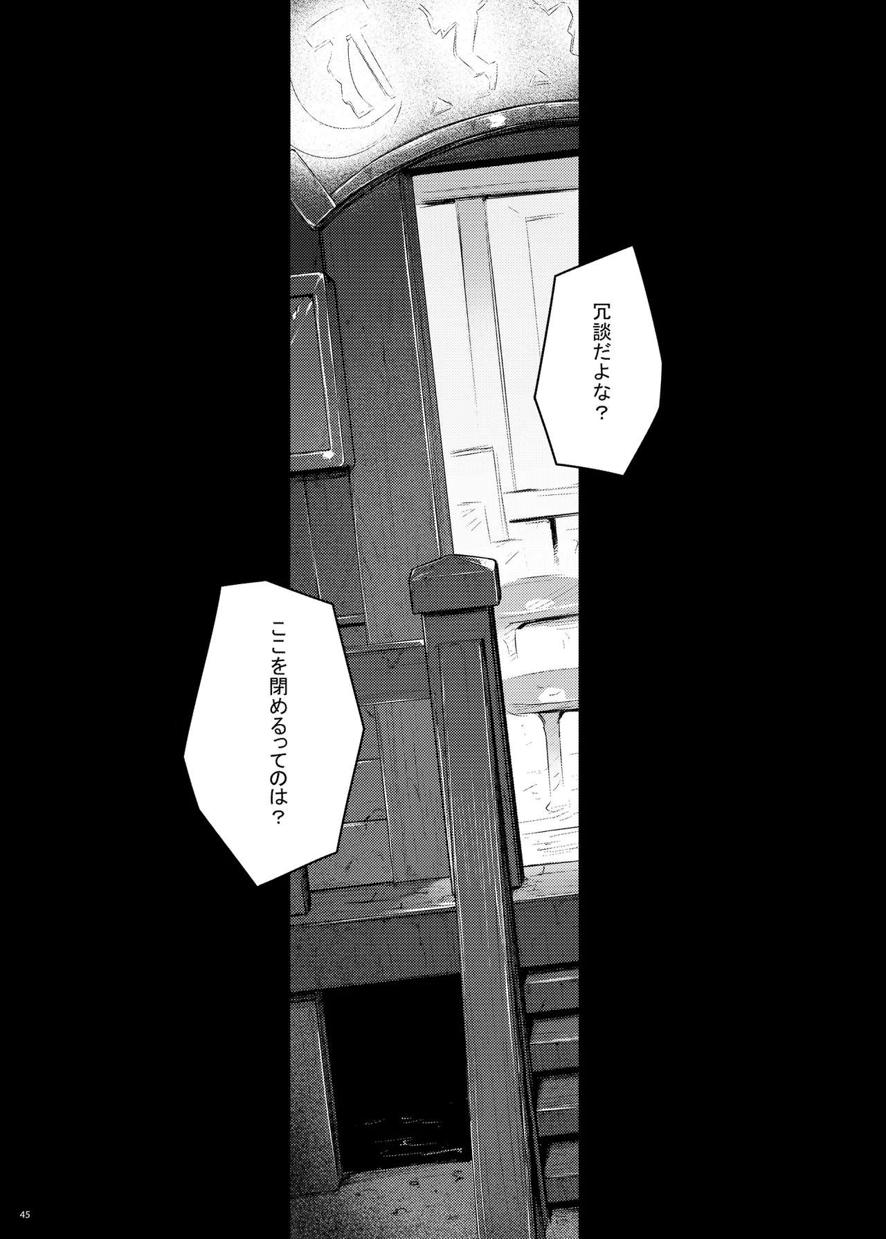 OPEN-ENDED - Page 45