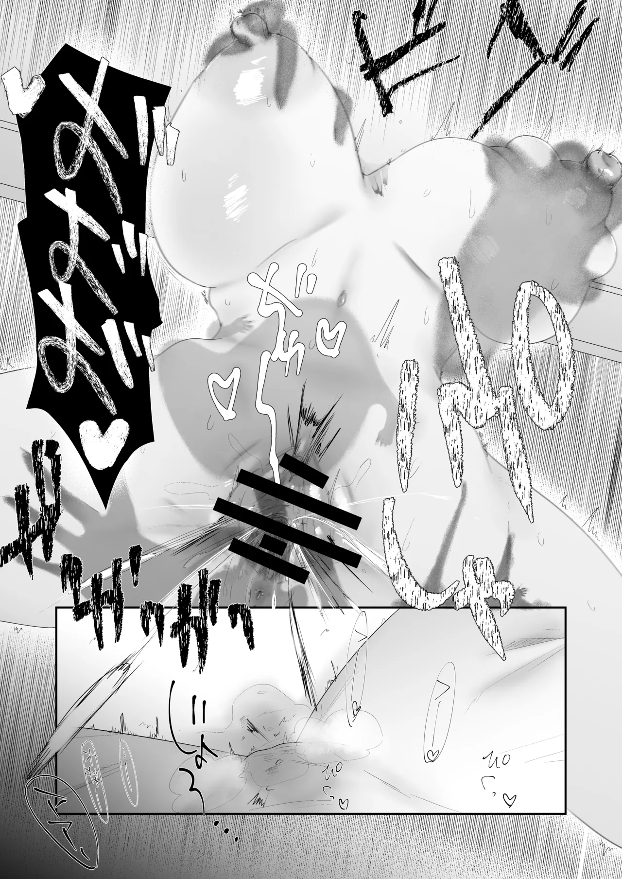 Toku ni Mondai Gozaimasen - Page 24