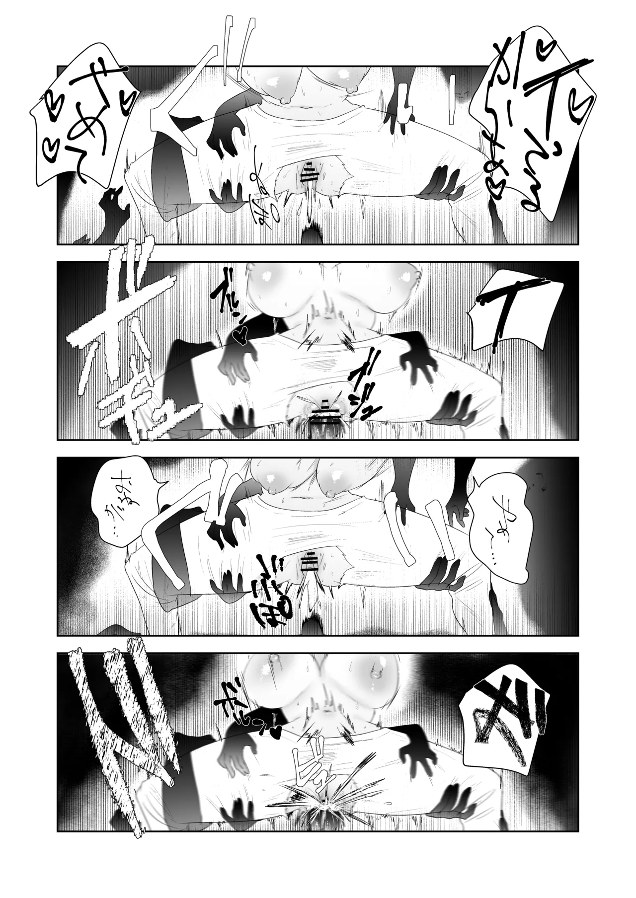 Toku ni Mondai Gozaimasen page 47 original parody - sole female nakadashi hentai manga - read online free