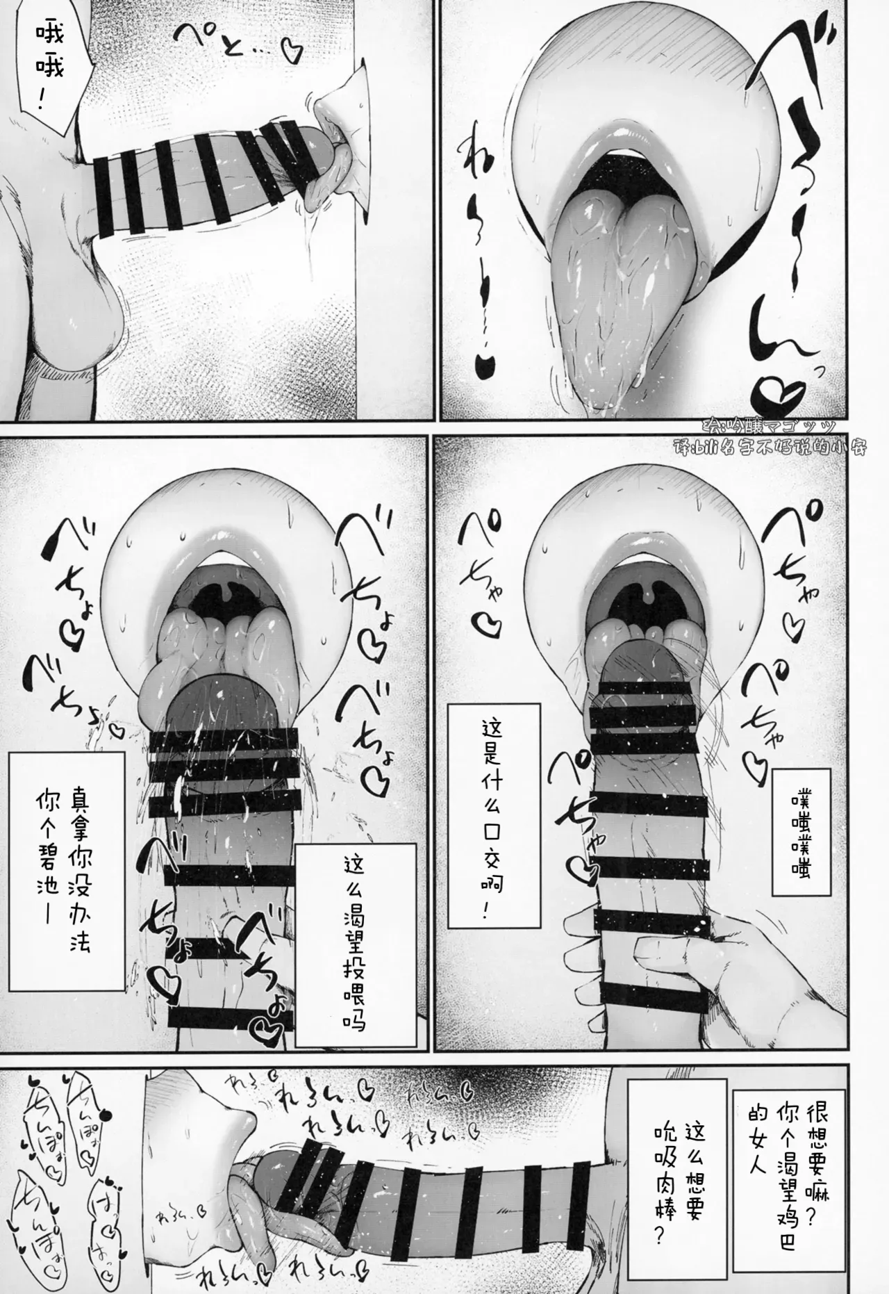 Zen Zero no Kabe Ana | 女代理人们的卖淫壁尻 page 24 featuring nicole demara zenless zone zero parody - rough translation big breasts hentai manga - read online free