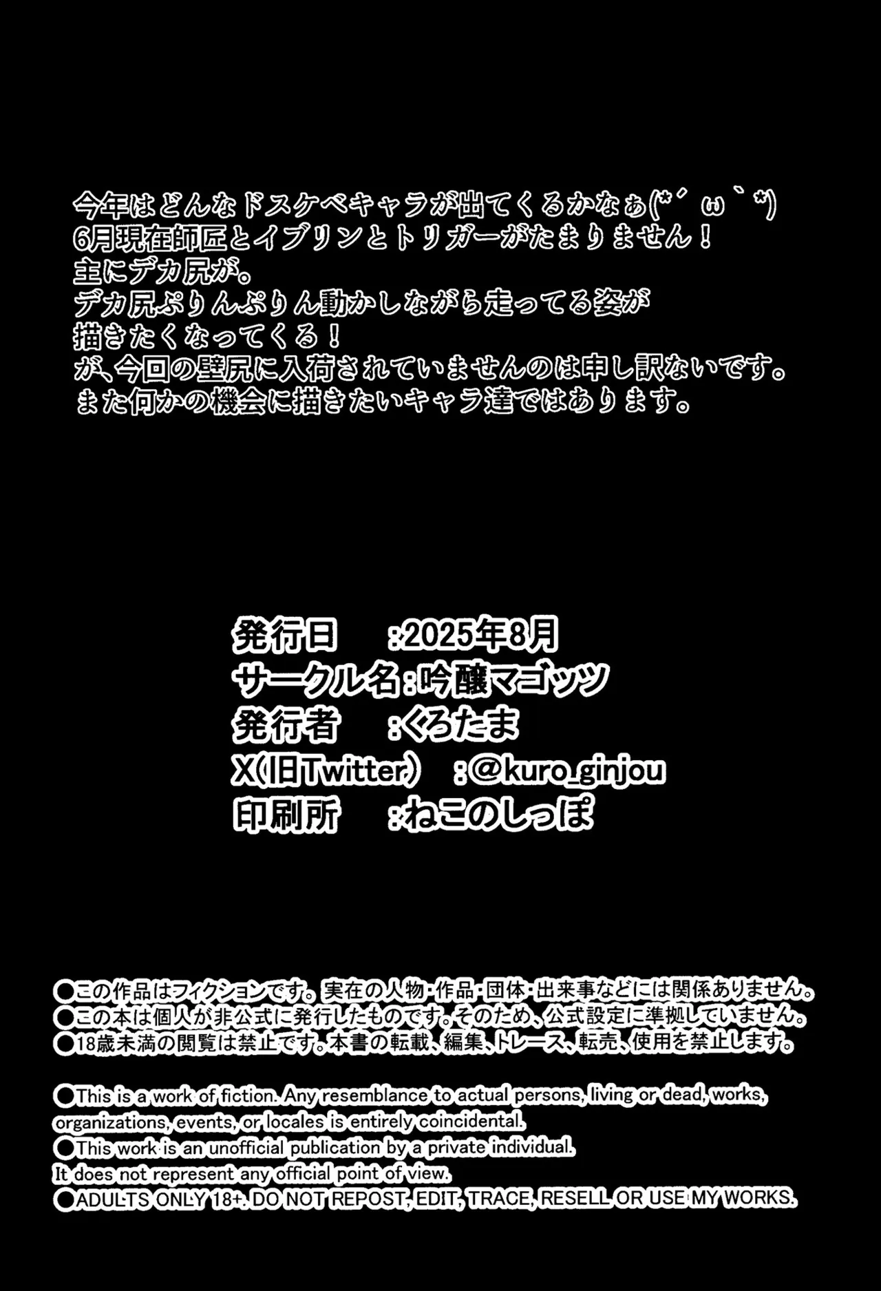 Zen Zero no Kabe Ana | 女代理人们的卖淫壁尻 page 56 featuring nicole demara zenless zone zero parody - rough translation big breasts hentai manga - read online free