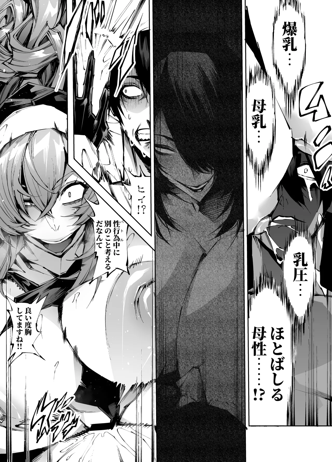 [Yakiniku Tabetei (Pobotto)] Kyokon Tensei -Seiaku Sister & Itome Kansai-ben Yakuza niyoru Egetsunai Sakusei hen- page 10 original parody - sole male big penis hentai manga - read online free