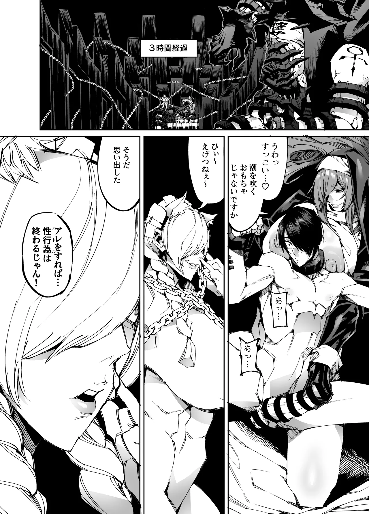 [Yakiniku Tabetei (Pobotto)] Kyokon Tensei -Seiaku Sister & Itome Kansai-ben Yakuza niyoru Egetsunai Sakusei hen- page 13 original parody - sole male big penis hentai manga - read online free