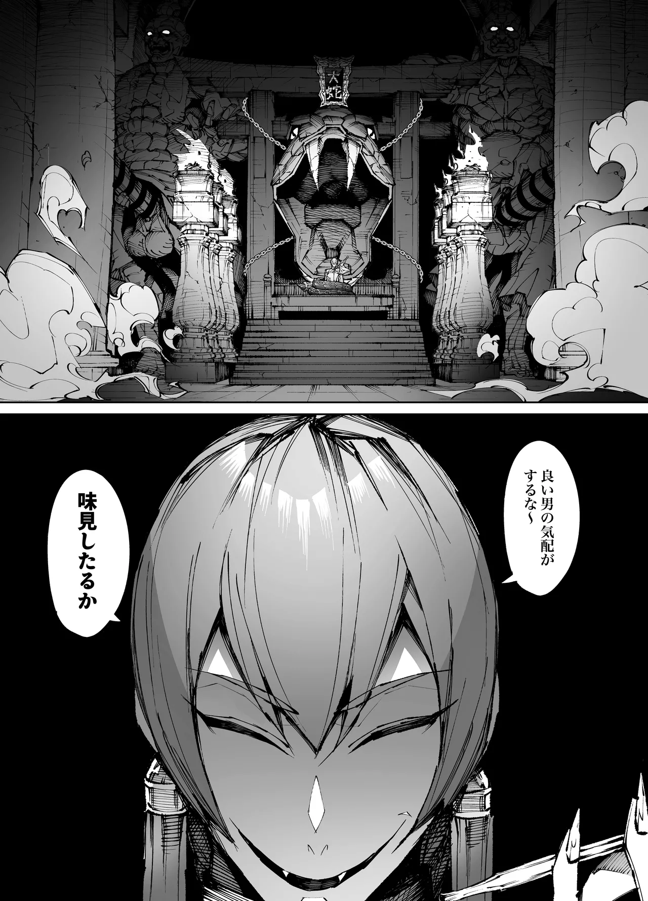 [Yakiniku Tabetei (Pobotto)] Kyokon Tensei -Seiaku Sister & Itome Kansai-ben Yakuza niyoru Egetsunai Sakusei hen- page 22 original parody - sole male big penis hentai manga - read online free