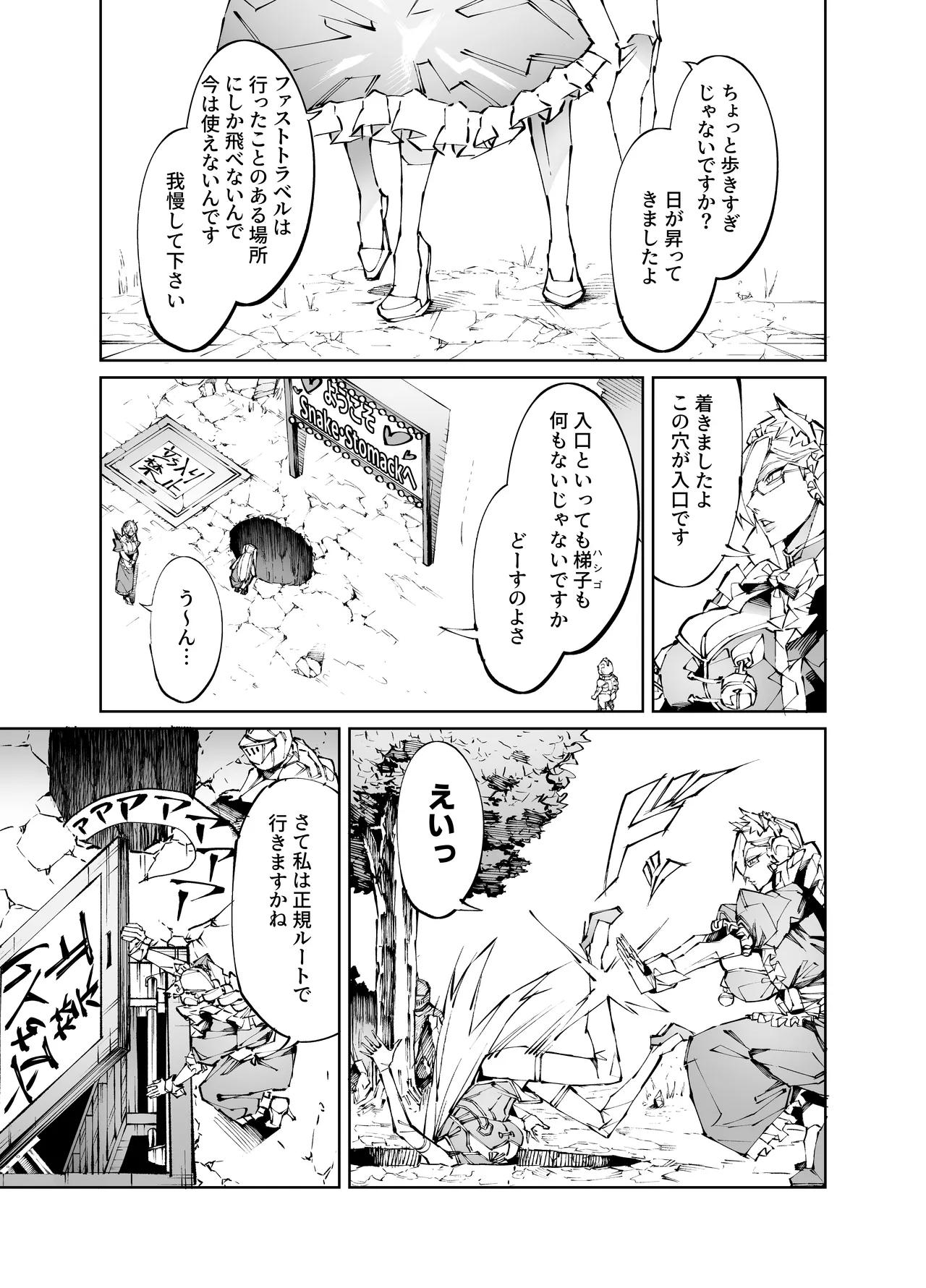 [Yakiniku Tabetei (Pobotto)] Kyokon Tensei -Seiaku Sister & Itome Kansai-ben Yakuza niyoru Egetsunai Sakusei hen- page 23 original parody - big breasts huge breasts hentai manga - read online free