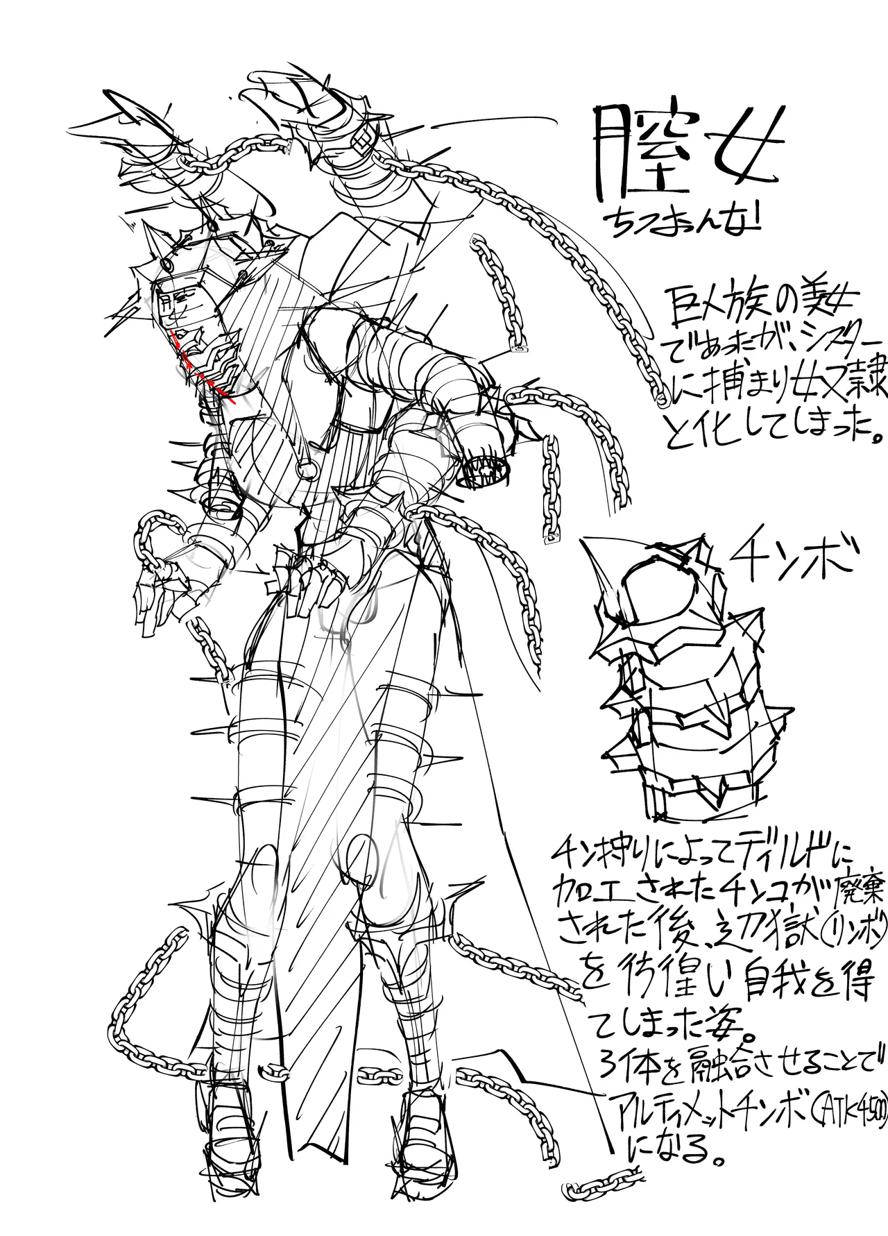 [Yakiniku Tabetei (Pobotto)] Kyokon Tensei -Seiaku Sister & Itome Kansai-ben Yakuza niyoru Egetsunai Sakusei hen- page 49 original parody - big breasts huge breasts hentai manga - read online free