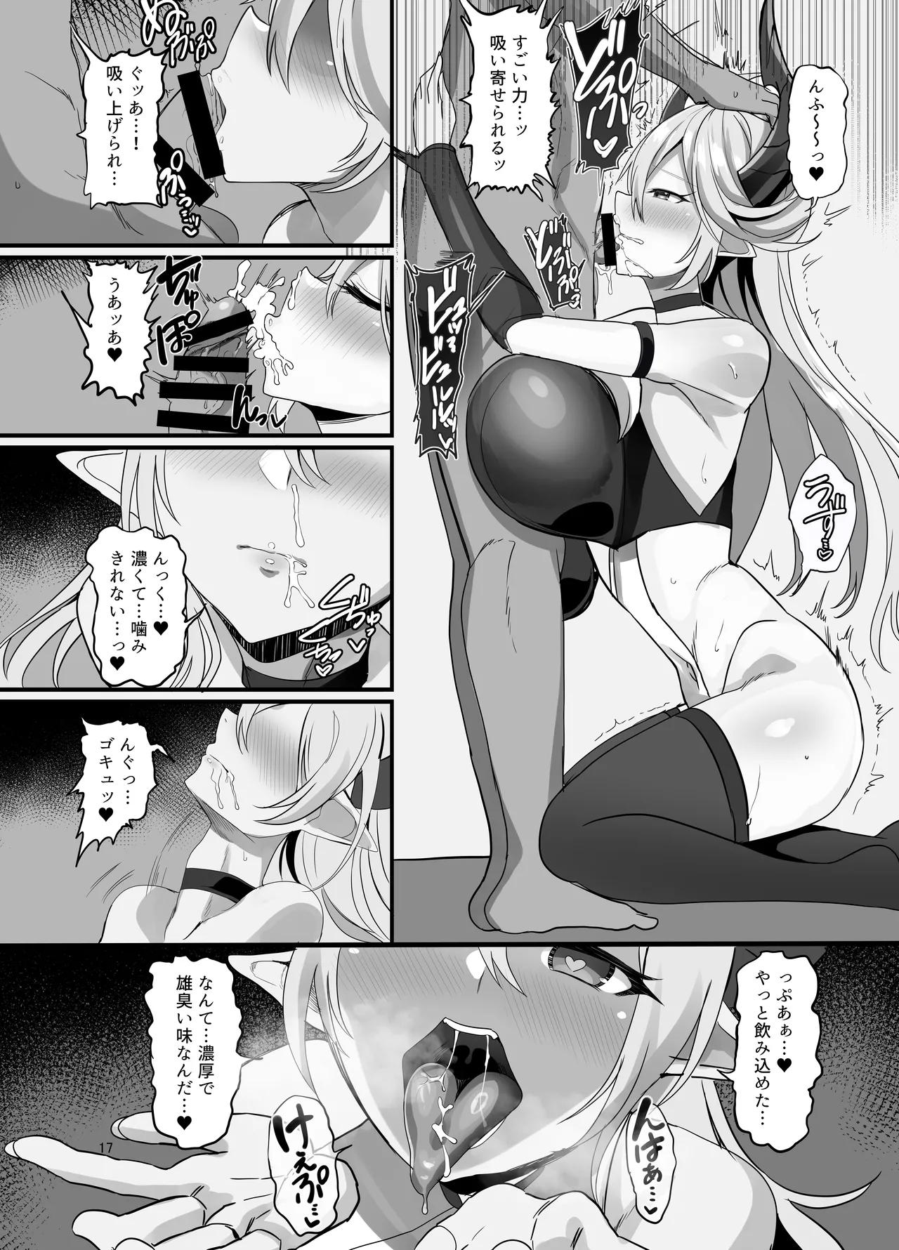 Onna Kanbu o Kakumattara Dousei suru Koto ni Natta Hanashi page 19 original parody - big breasts stockings hentai manga - read online free