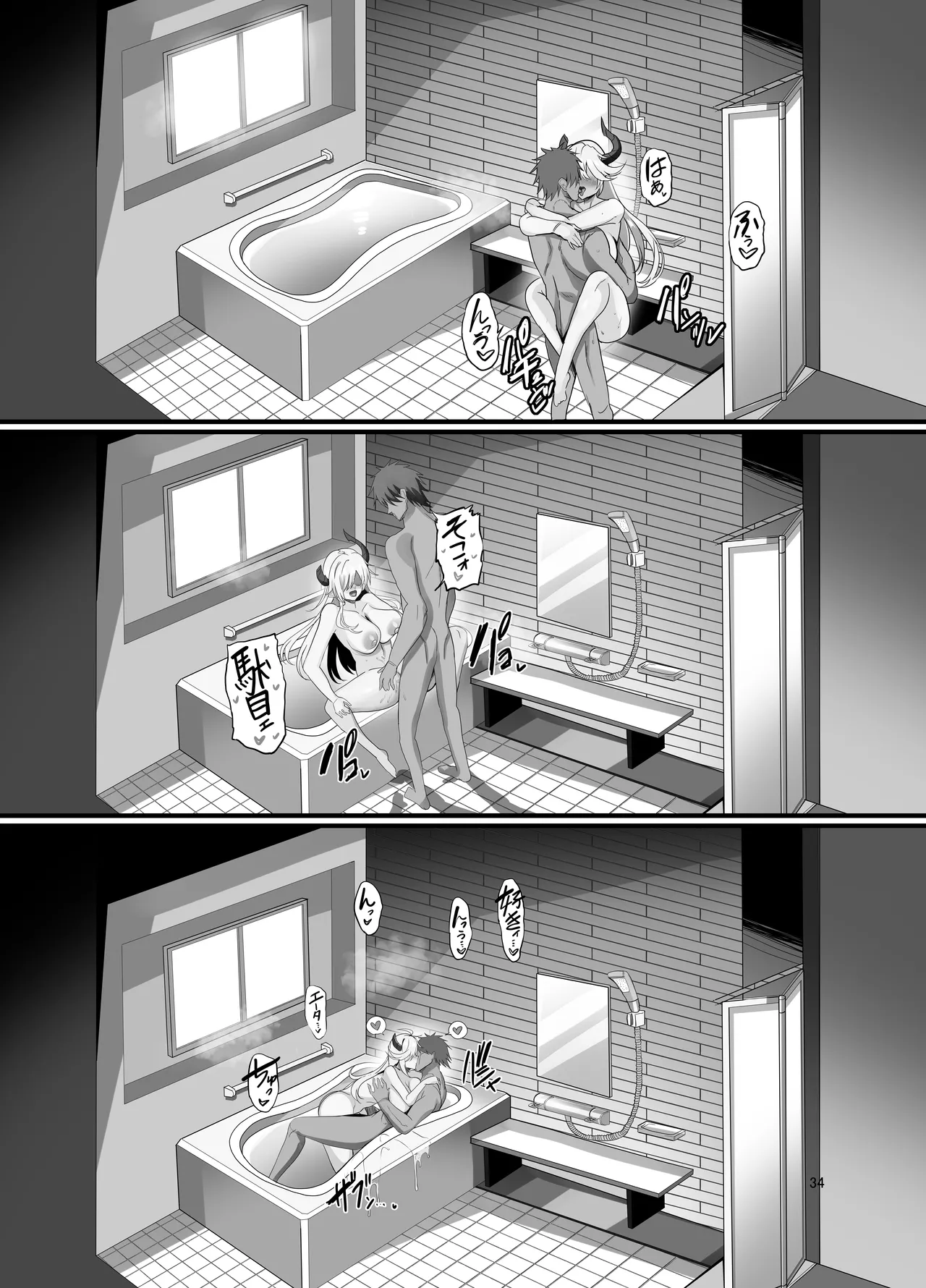 Onna Kanbu o Kakumattara Dousei suru Koto ni Natta Hanashi page 36 original parody - big breasts stockings hentai manga - read online free