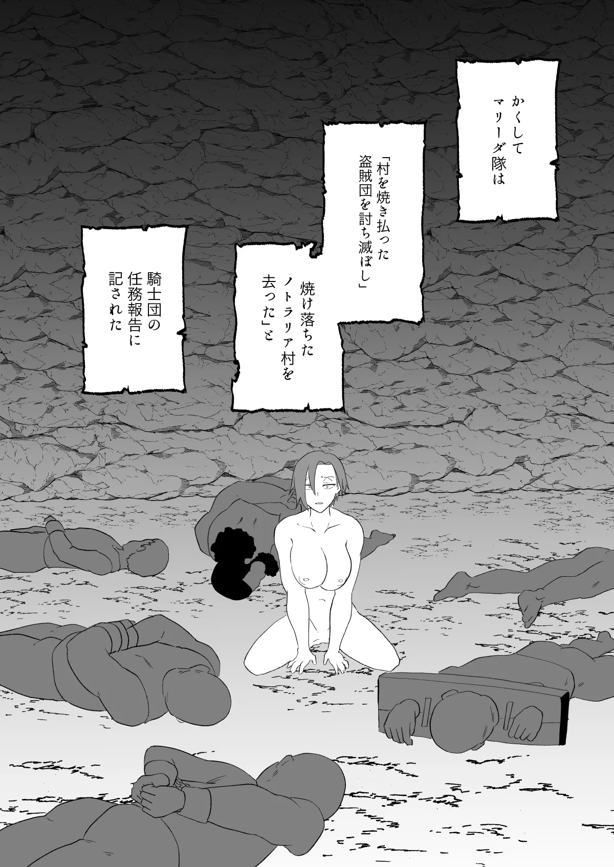 Irekawari no Wana page 52 original parody - gloves paizuri hentai manga - read online free