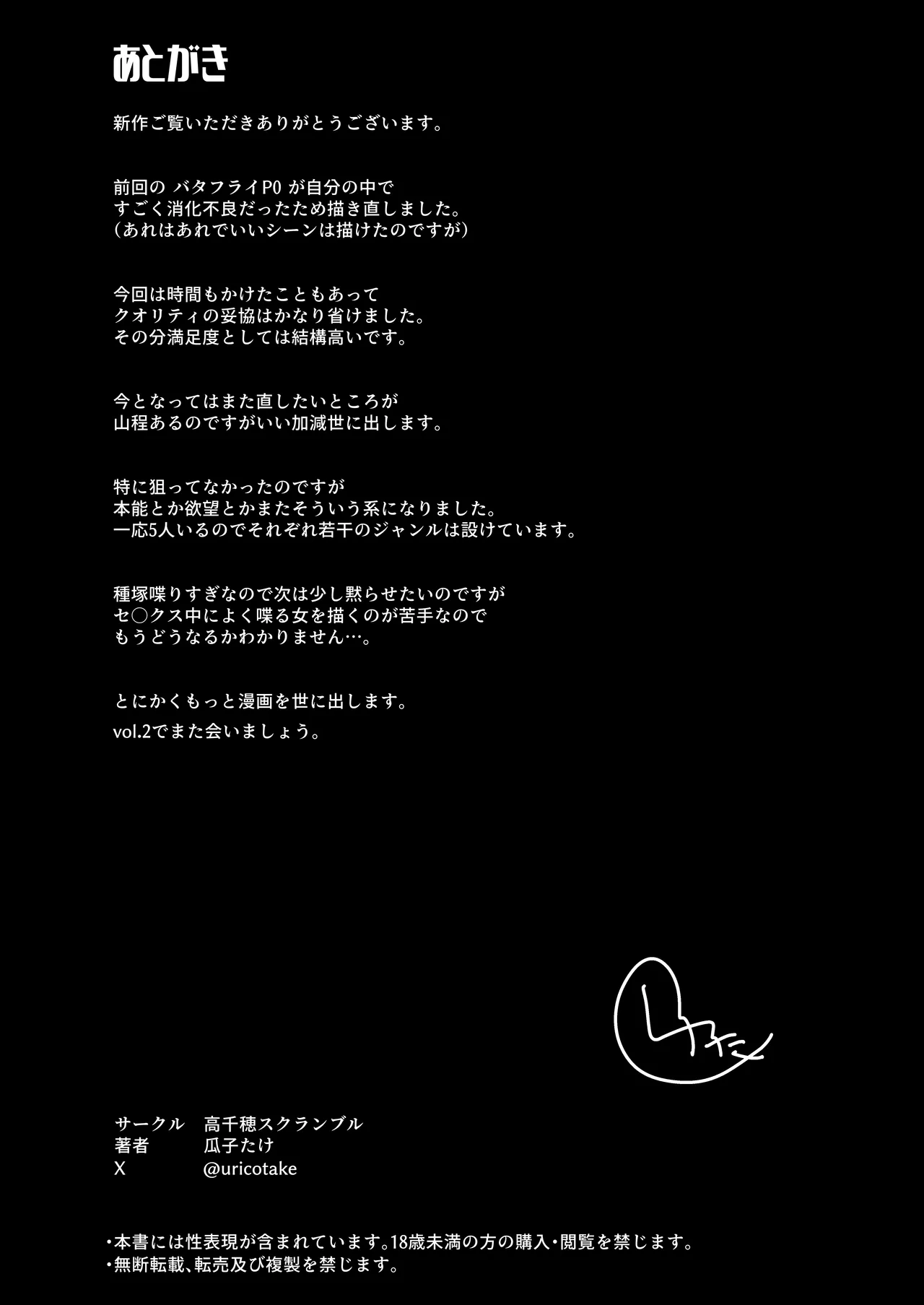 Swimming Club Kakusei Chinpo de Zenin Tanetsuke Kakutei. page 51 original parody - swimsuit mosaic censorship hentai manga - read online free