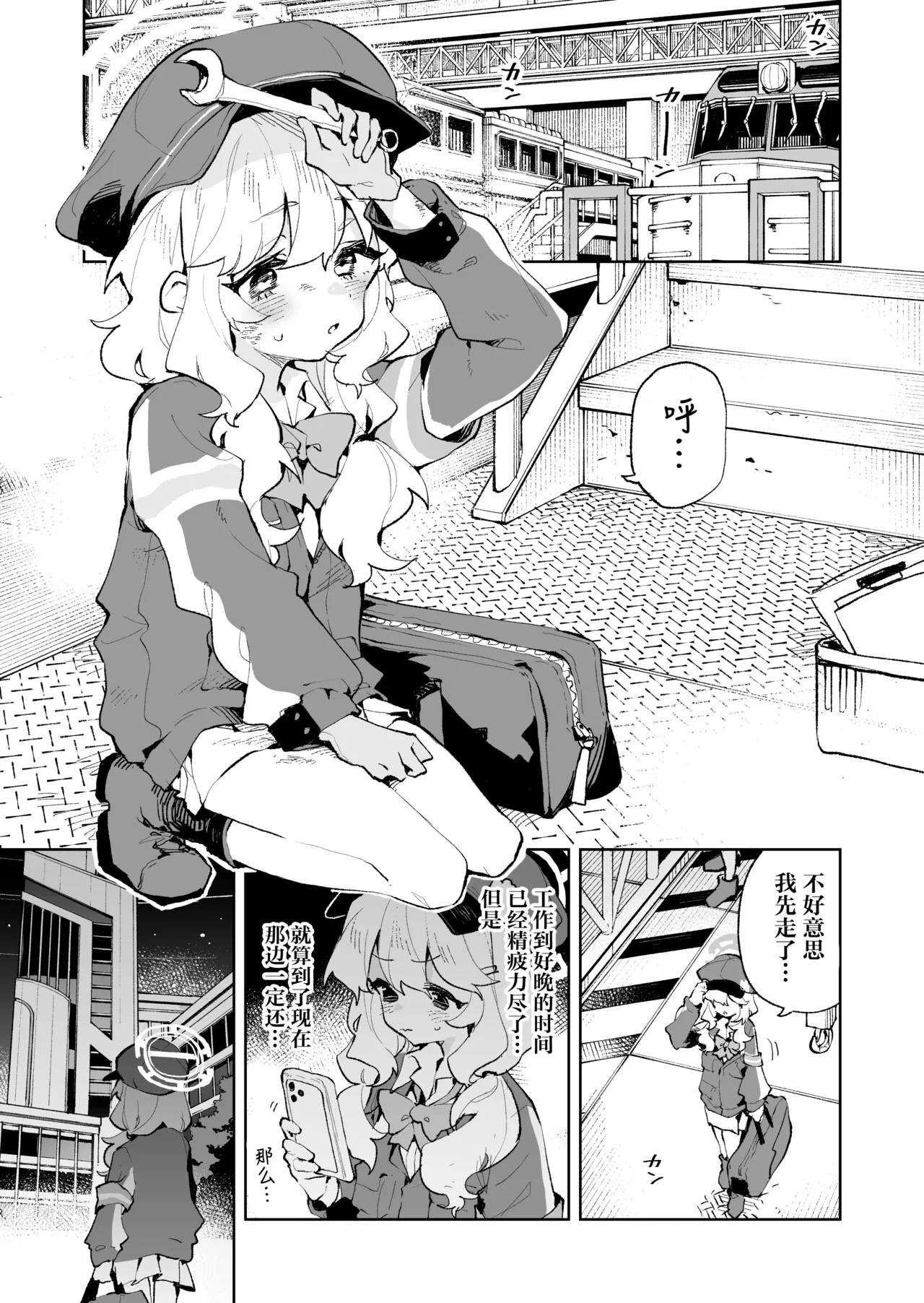 Preview page 3