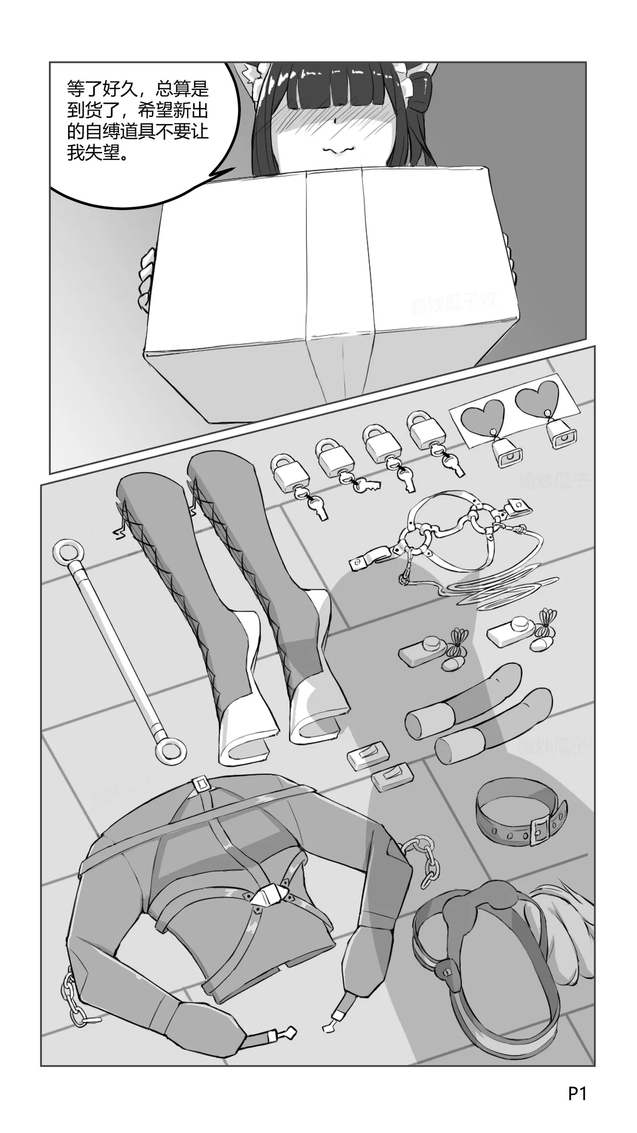 Preview page 1