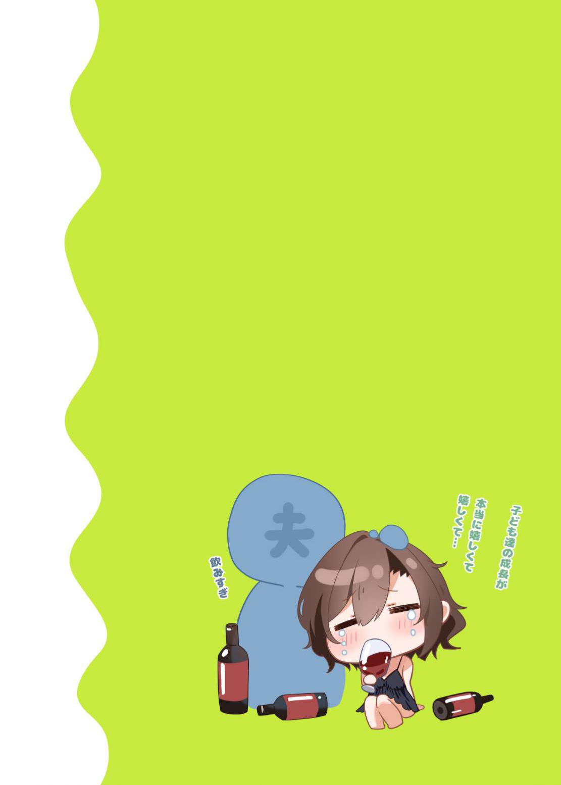 [piyopoyo] Osananajimi-chan Series Urabon - Childhood Friend Series Back Book 5 [Digital] page 25 original parody - big breasts full color hentai manga - read online free