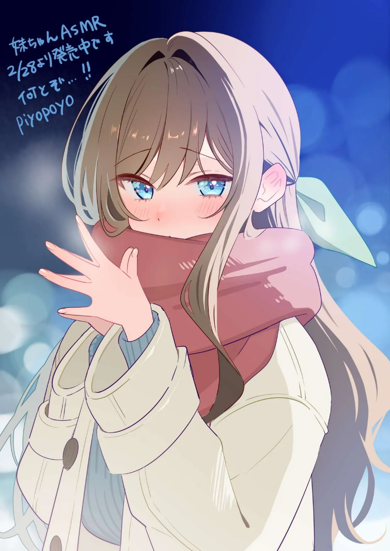 [piyopoyo] Osananajimi-chan Series Urabon - Childhood Friend Series Back Book 5 [Digital] page 44 original parody - big breasts full color hentai manga - read online free