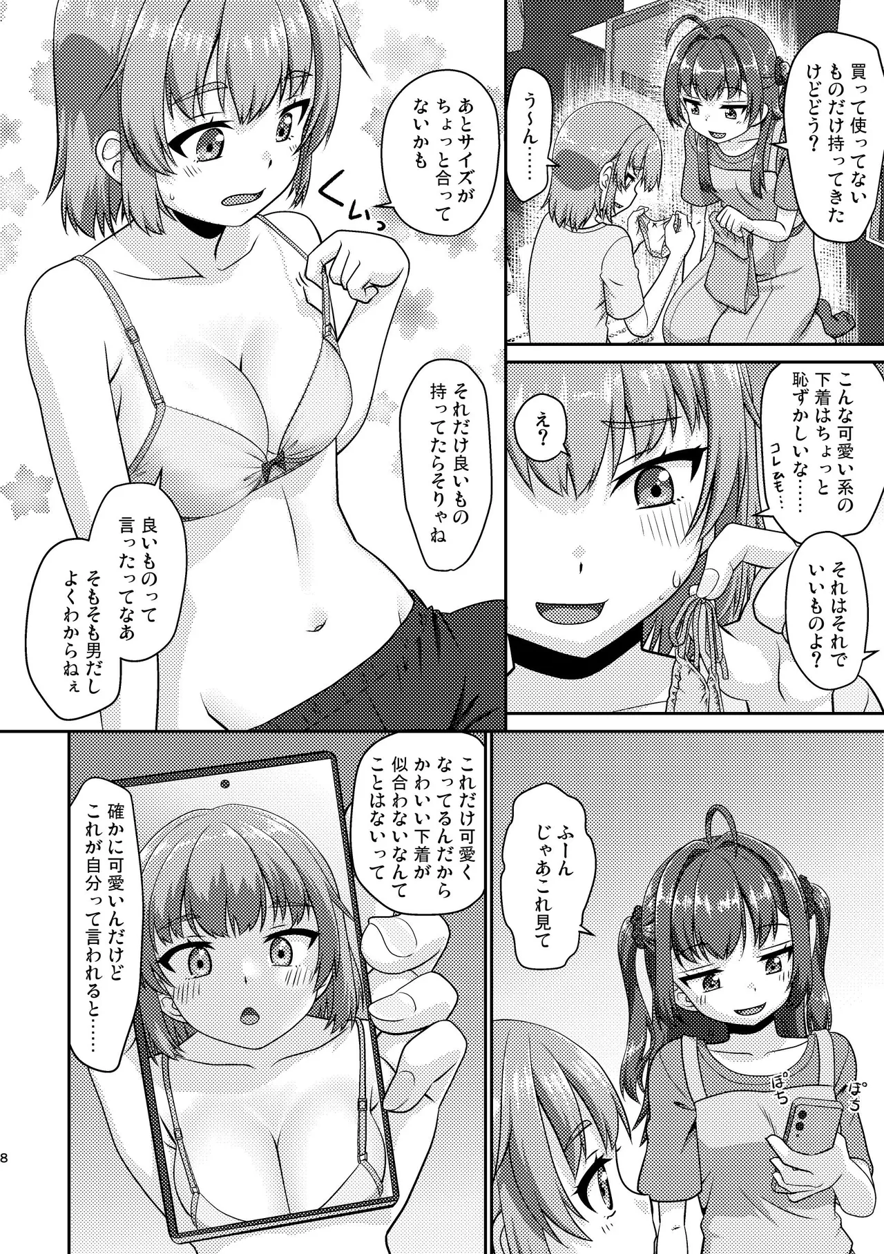 Preview page 8