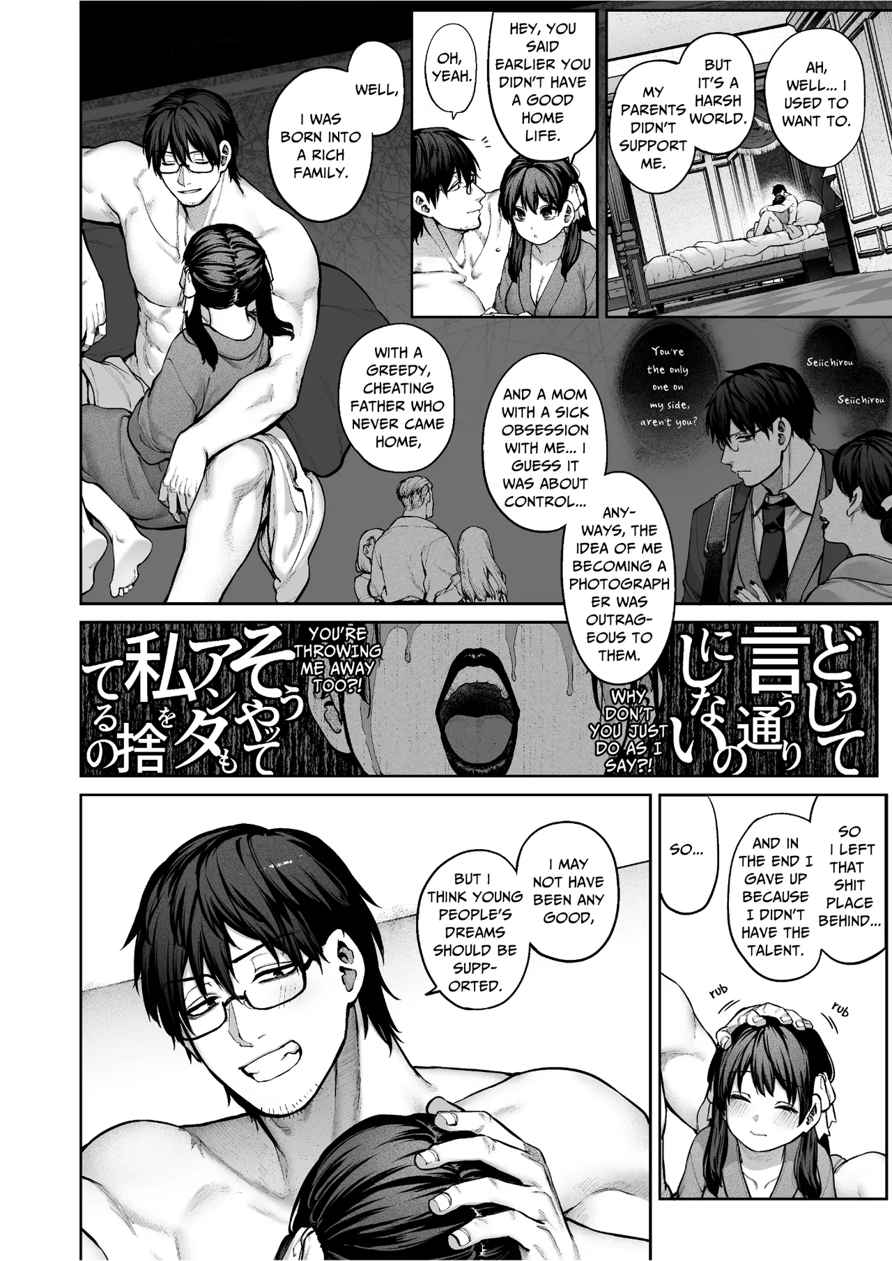 [Koutetsu Shabon Dama (Tamabon)] Kanojo wa Iranai Hattori Sensei! ~Koi wa Mendou Nante Itte Honto wa Ai ga Omo Sugiru~ | Mr. Hattori Doesn't Need A Girlfriend! ~he said love was a hassle, but his love is just too heavy~ [English] page 45 original parody - squirting virginity hentai manga - read online free