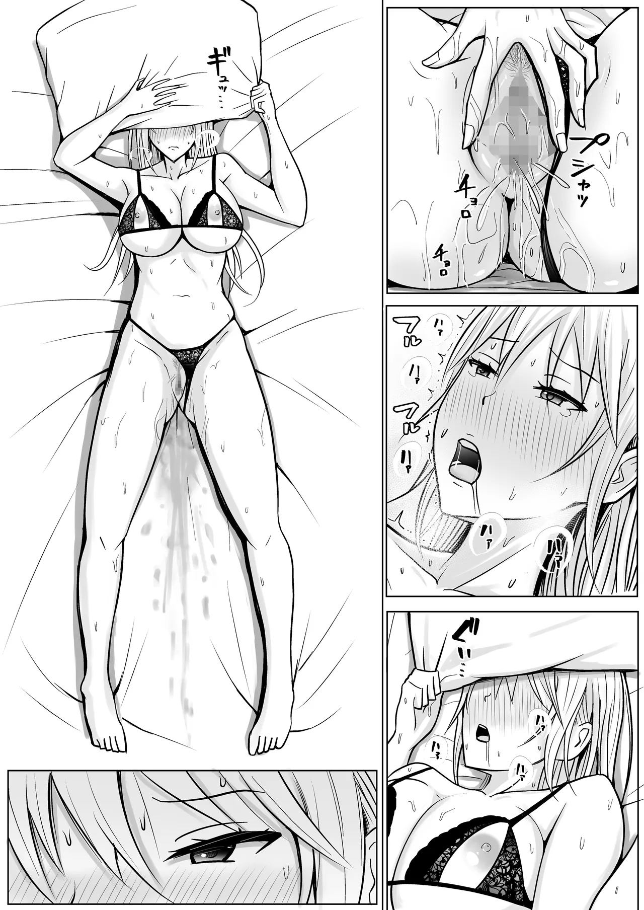 Class no Yankee Joshi ni Hyoui 4 page 22 original parody - sole female mosaic censorship hentai manga - read online free