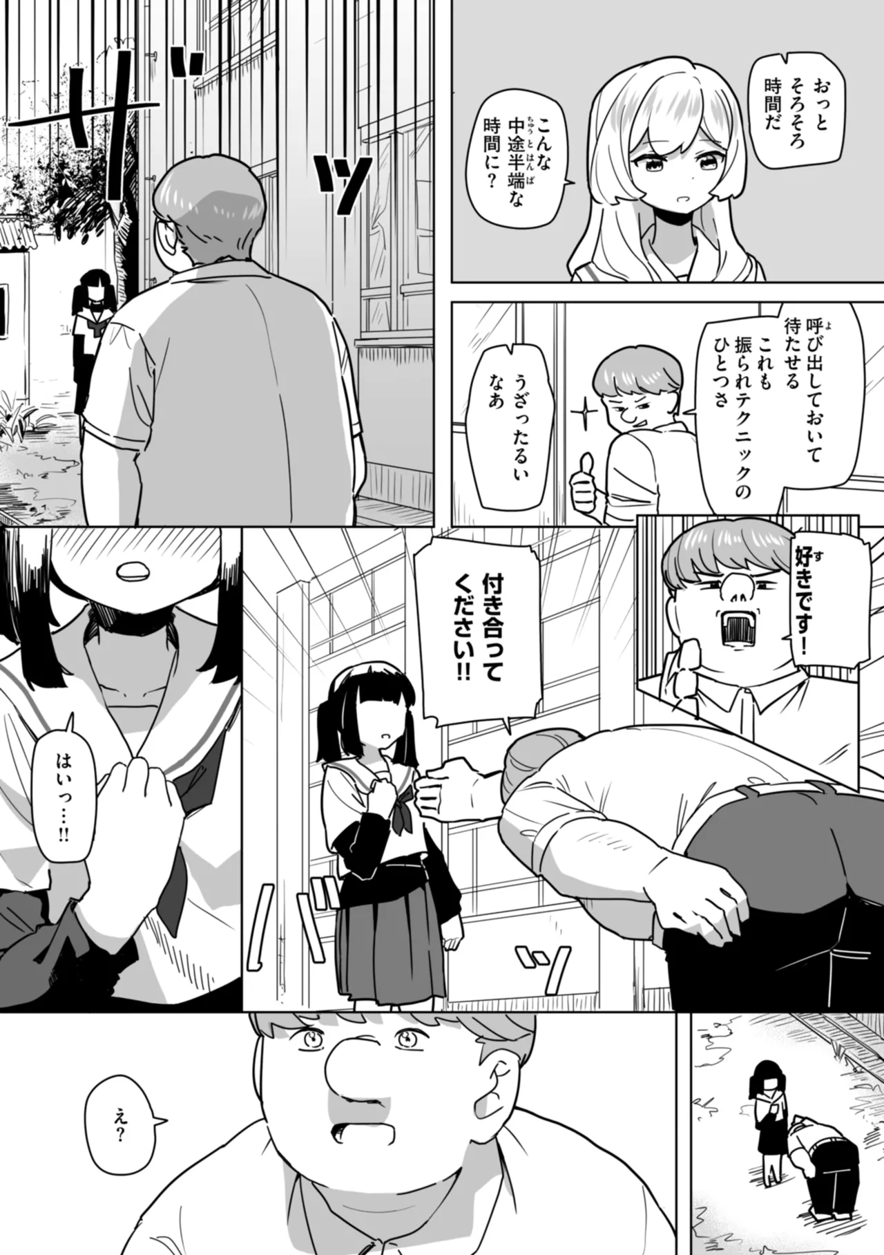 Joushiki Kaihen ni Yoru Seikou no Jissen page 135 - paizuri x-ray hentai manga - read online free