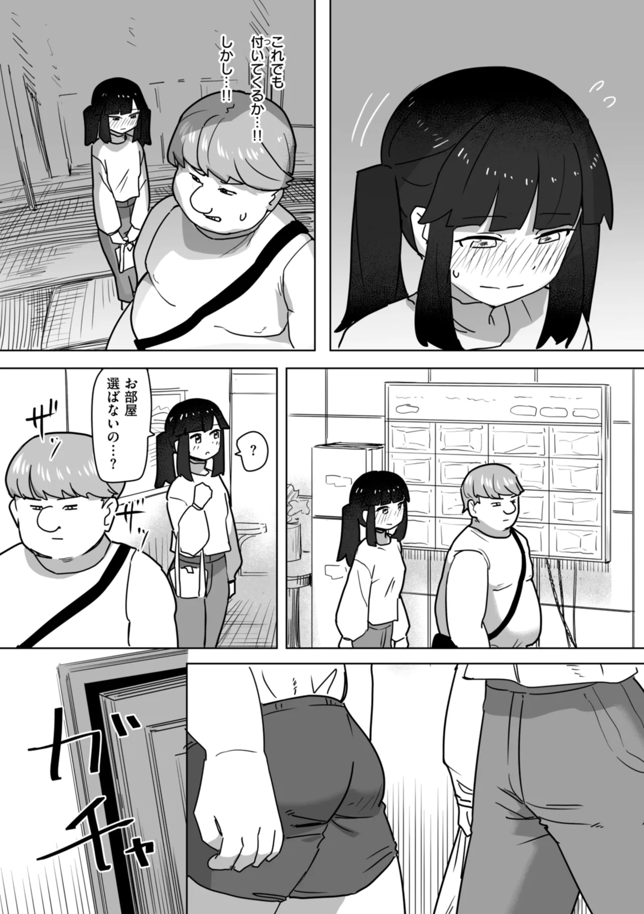 Joushiki Kaihen ni Yoru Seikou no Jissen page 147 - paizuri x-ray hentai manga - read online free