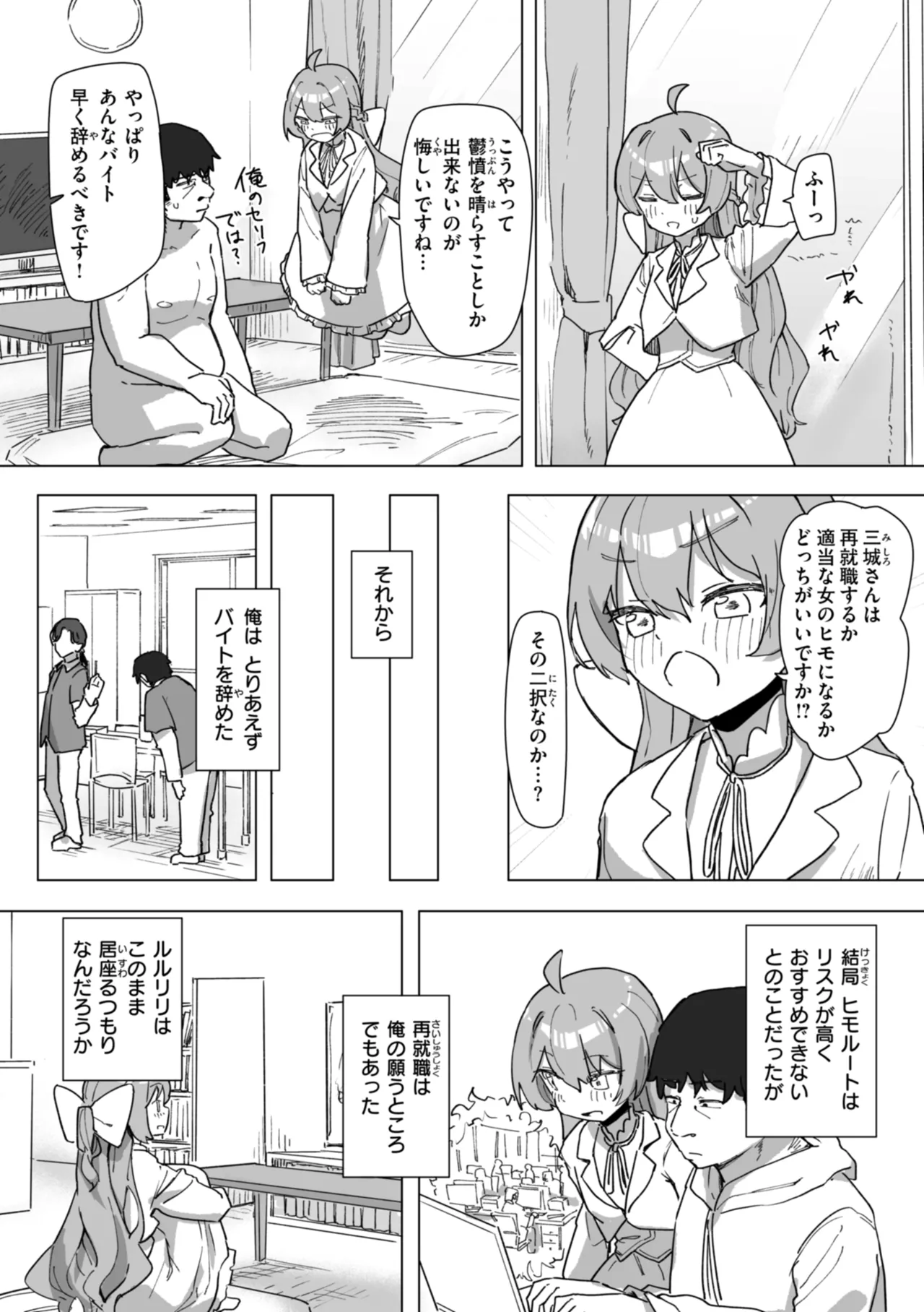 Joushiki Kaihen ni Yoru Seikou no Jissen page 68 - paizuri x-ray hentai manga - read online free