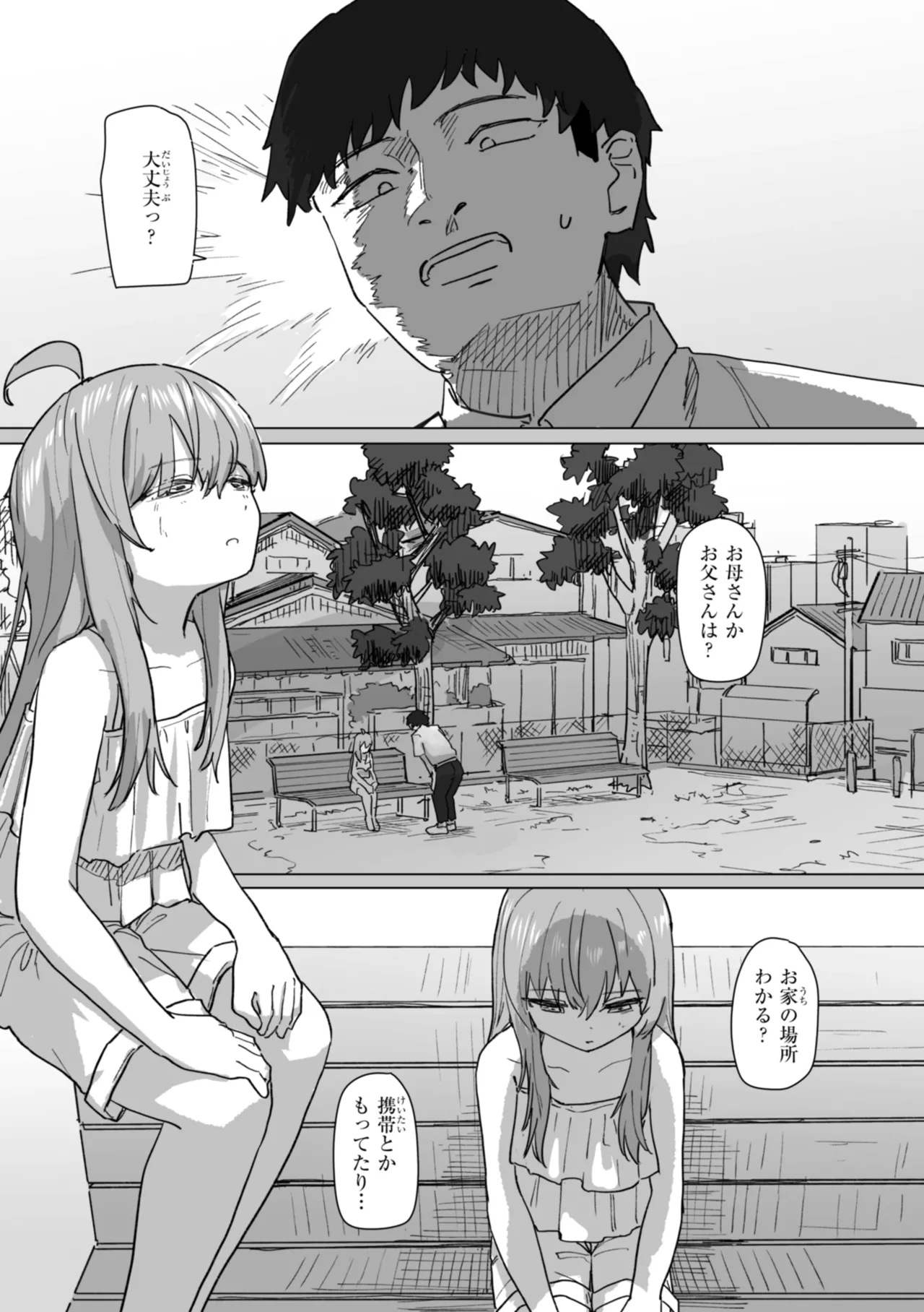 Joushiki Kaihen ni Yoru Seikou no Jissen page 82 - paizuri x-ray hentai manga - read online free