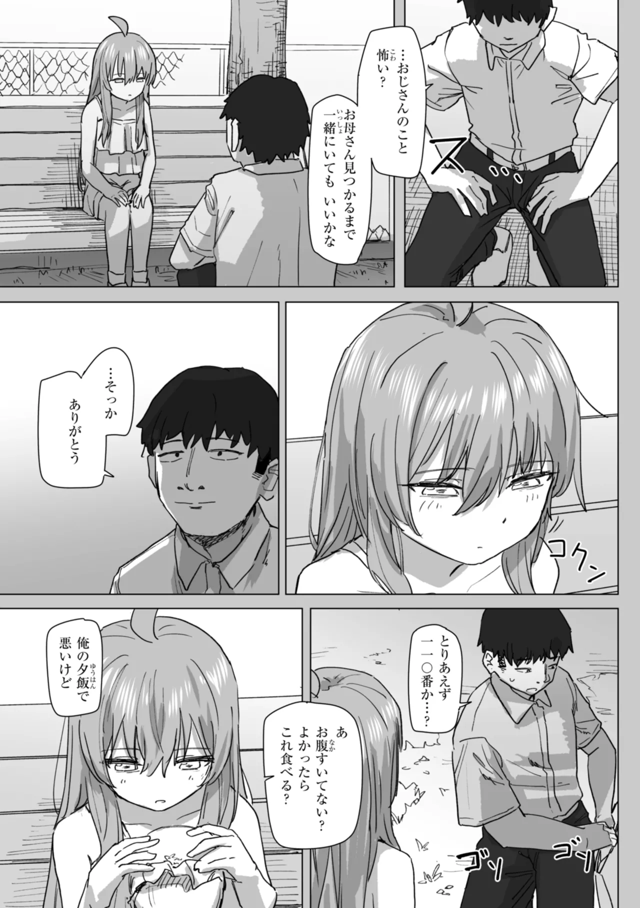 Joushiki Kaihen ni Yoru Seikou no Jissen page 83 - big breasts group hentai manga - read online free