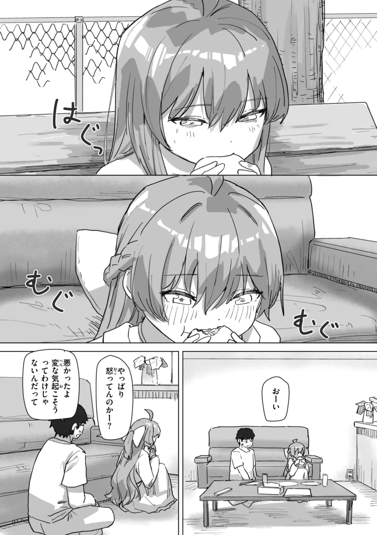 Joushiki Kaihen ni Yoru Seikou no Jissen page 84 - paizuri x-ray hentai manga - read online free