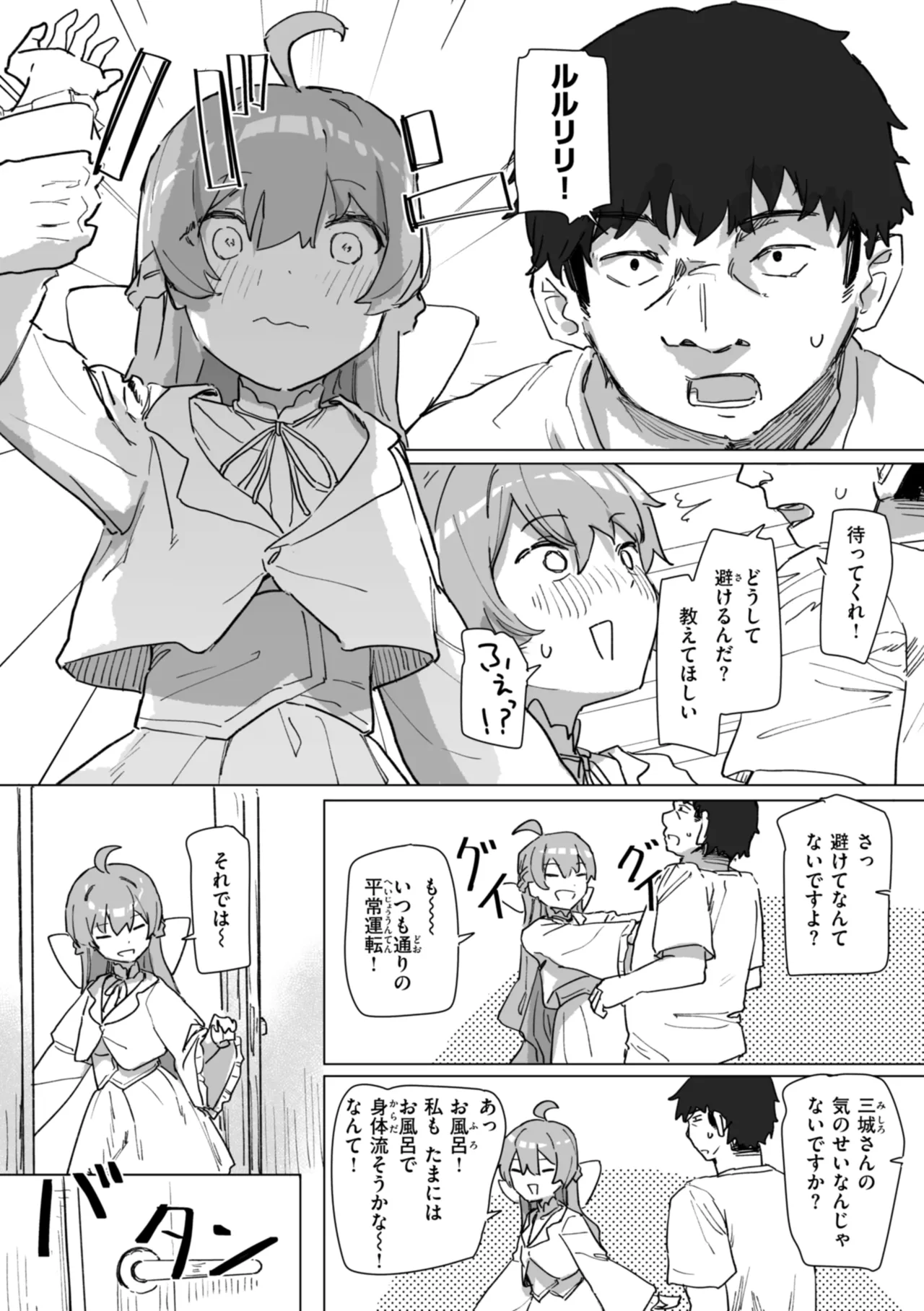 Joushiki Kaihen ni Yoru Seikou no Jissen page 86 - big breasts group hentai manga - read online free