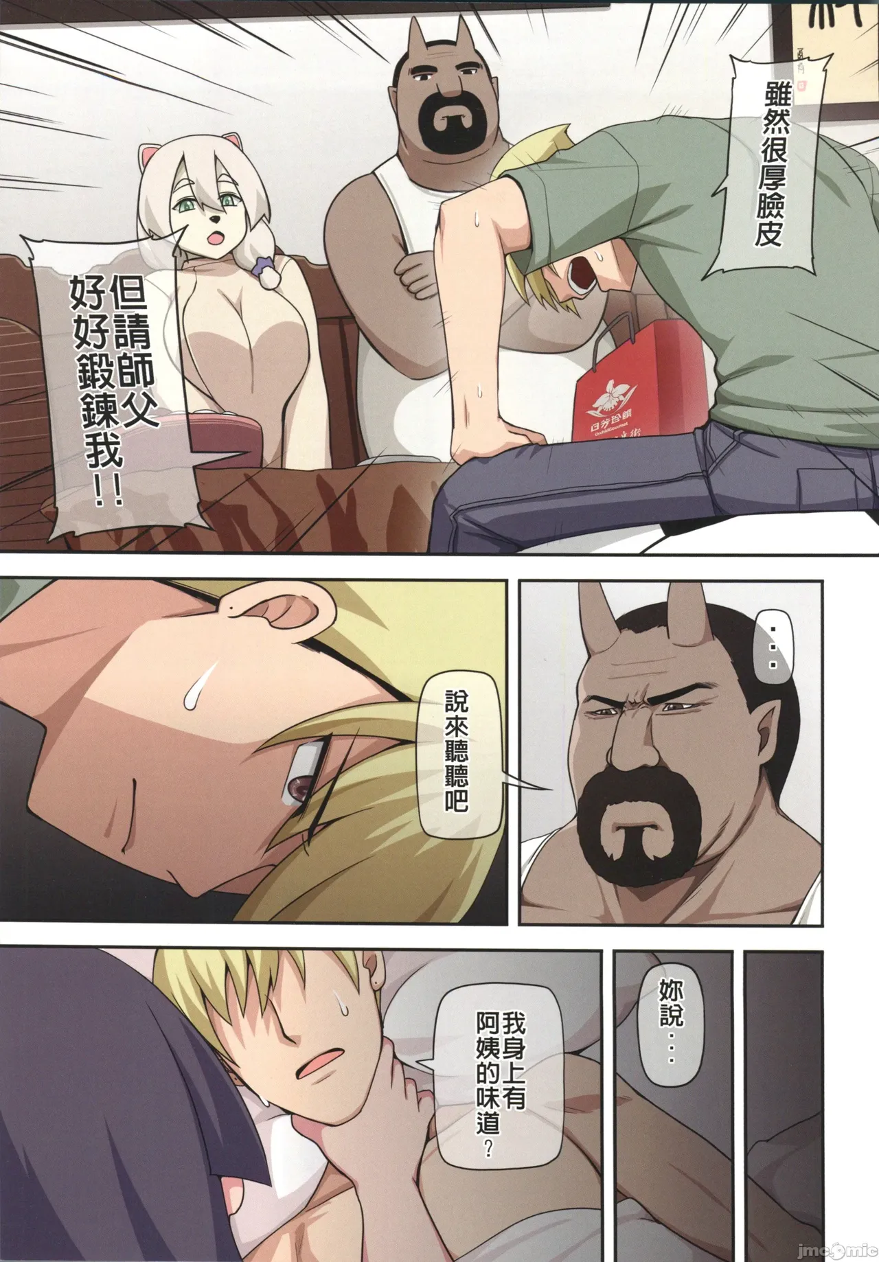 Preview page 5