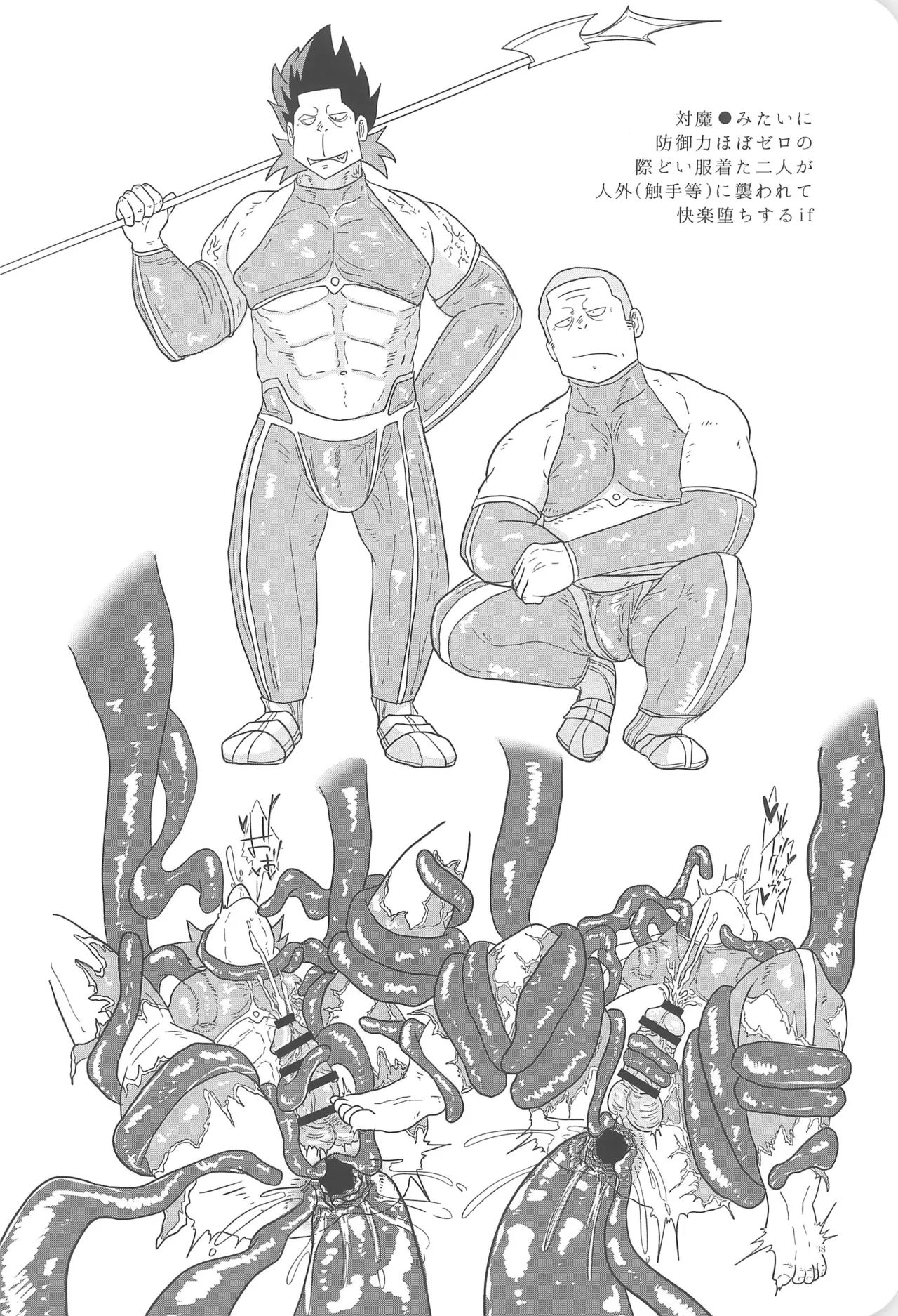 Aya Heights 102 page 40 odd taxi parody - nakadashi x-ray hentai manga - read online free