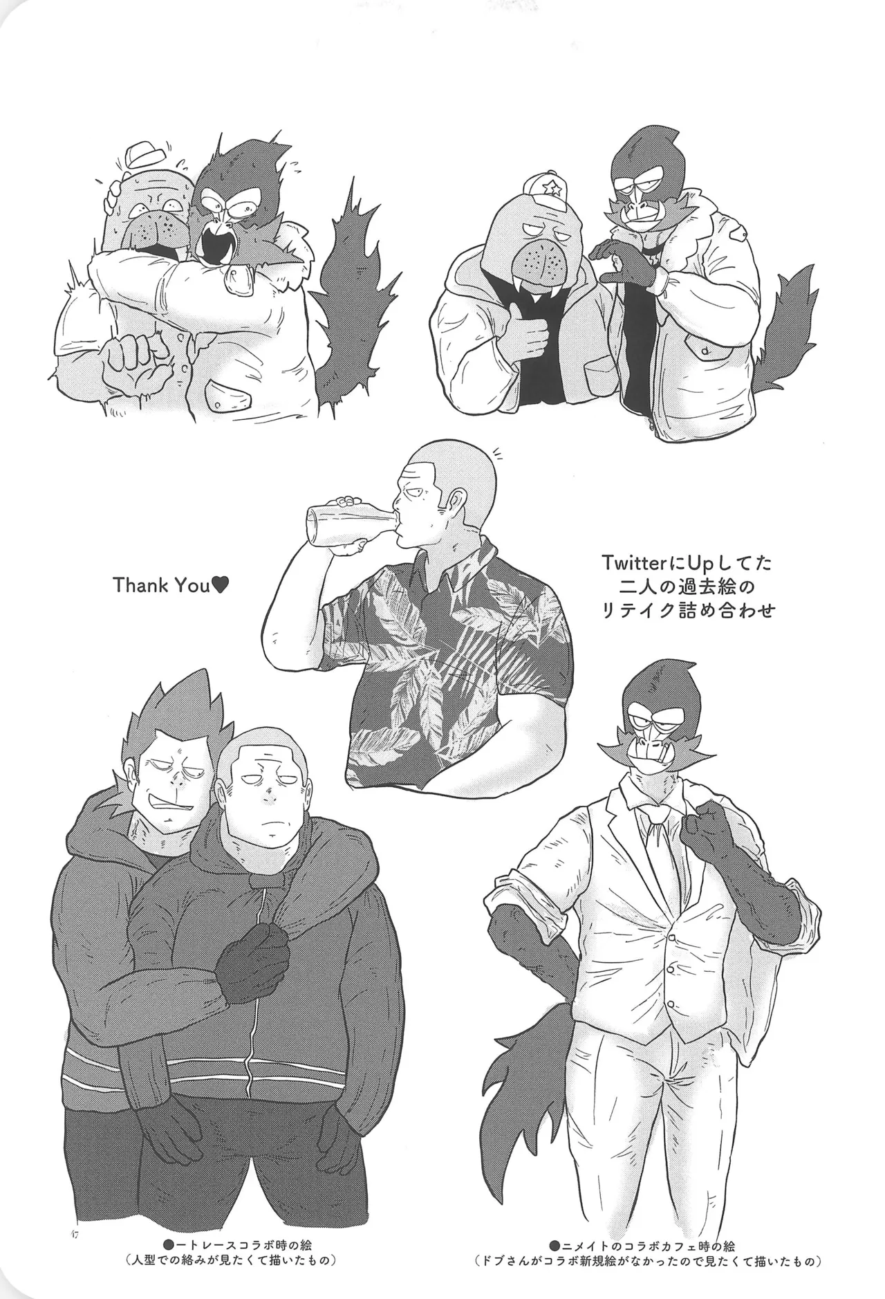 Aya Heights 102 page 49 odd taxi parody - nakadashi x-ray hentai manga - read online free