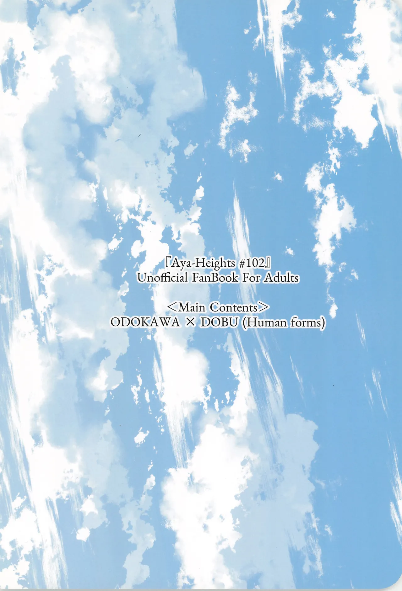 Aya Heights 102 page 54 odd taxi parody - kissing nakadashi hentai manga - read online free