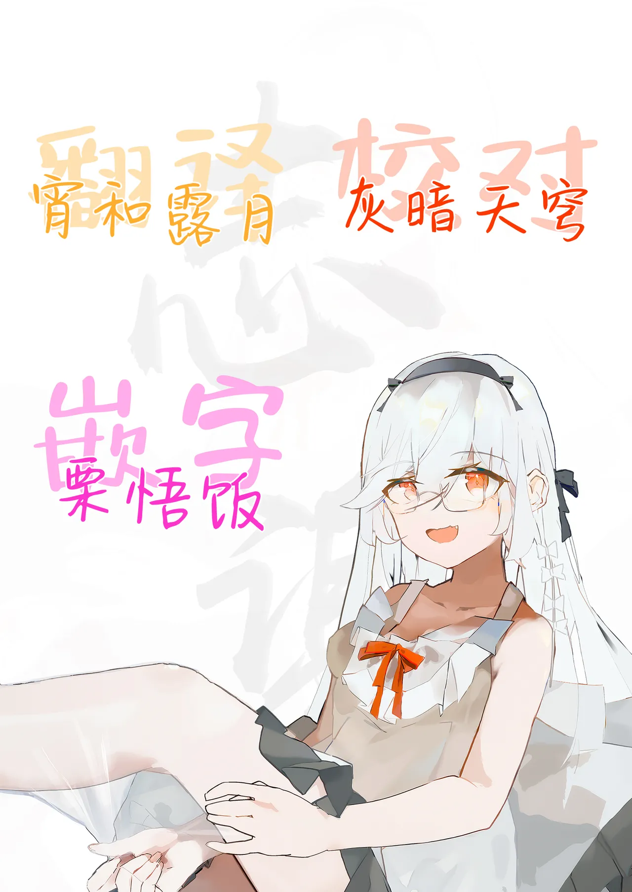 Phaethon no Kinsaku AV Satsuei | 法厄同为筹款下海AV摄影 page 33 featuring belle zenless zone zero parody - sole female sole male hentai manga - read online free