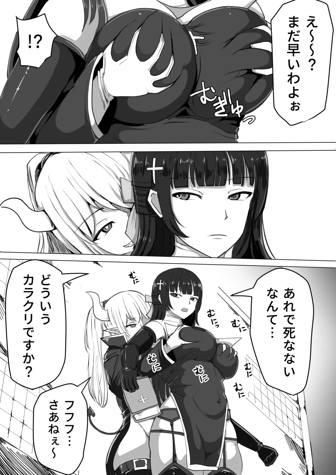 Futanari Shasei Kanri!Sousyuuhen page 11 original parody - gloves thigh high boots hentai manga - read online free