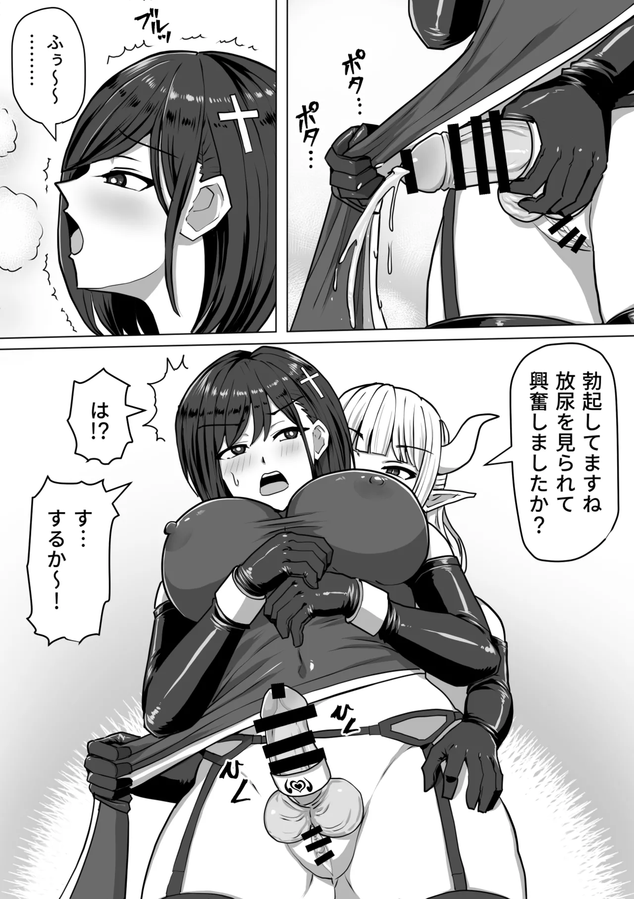 Futanari Shasei Kanri!Sousyuuhen page 146 original parody - gloves thigh high boots hentai manga - read online free