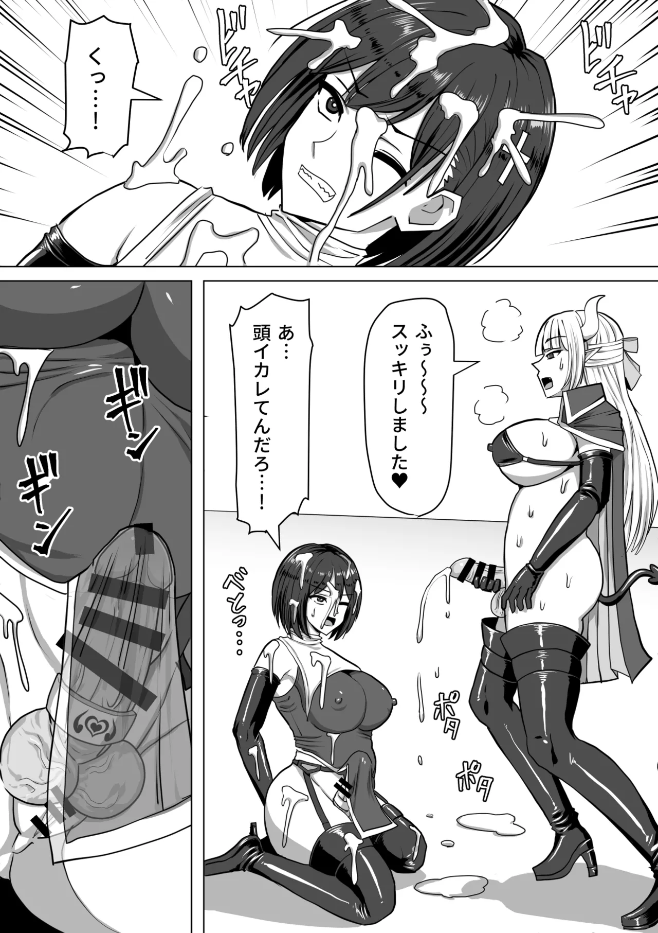 Futanari Shasei Kanri!Sousyuuhen page 150 original parody - gloves thigh high boots hentai manga - read online free