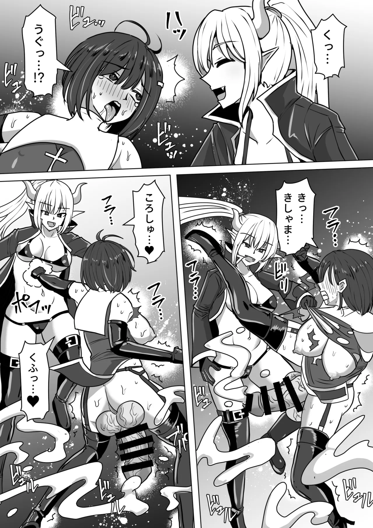 Futanari Shasei Kanri!Sousyuuhen page 207 original parody - gloves thigh high boots hentai manga - read online free