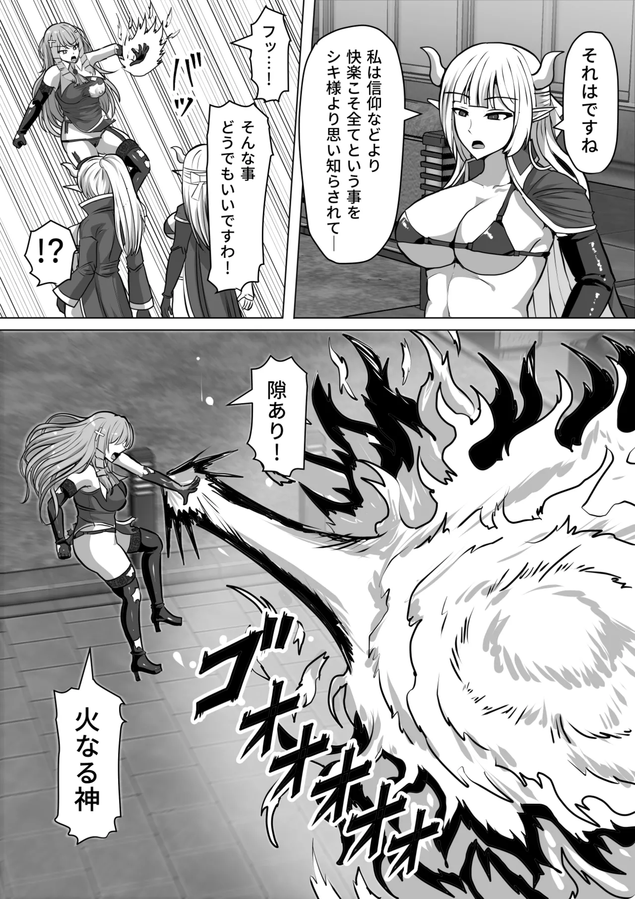 Futanari Shasei Kanri!Sousyuuhen page 225 original parody - gloves thigh high boots hentai manga - read online free