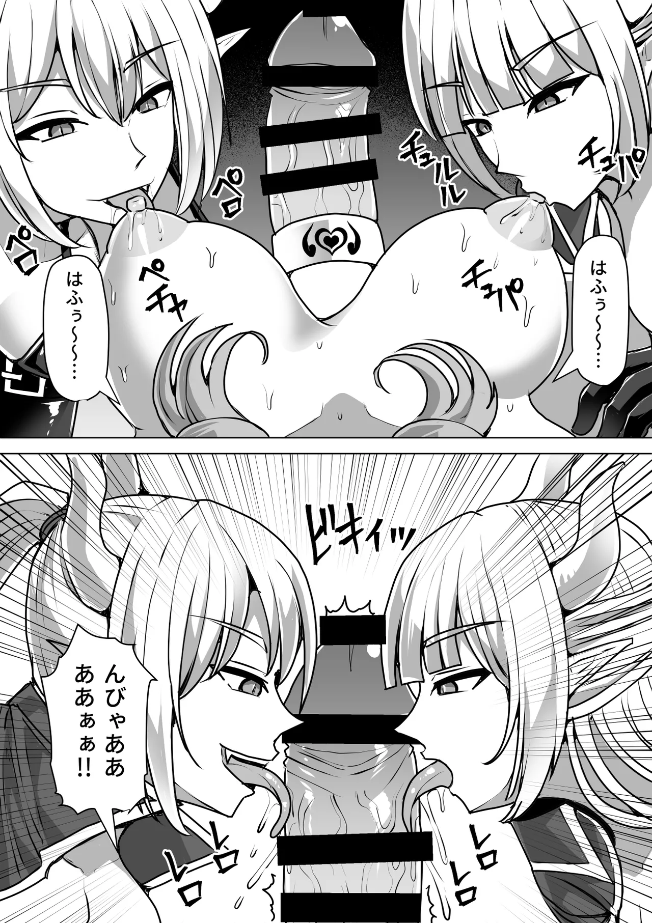 Futanari Shasei Kanri!Sousyuuhen page 301 original parody - gloves thigh high boots hentai manga - read online free