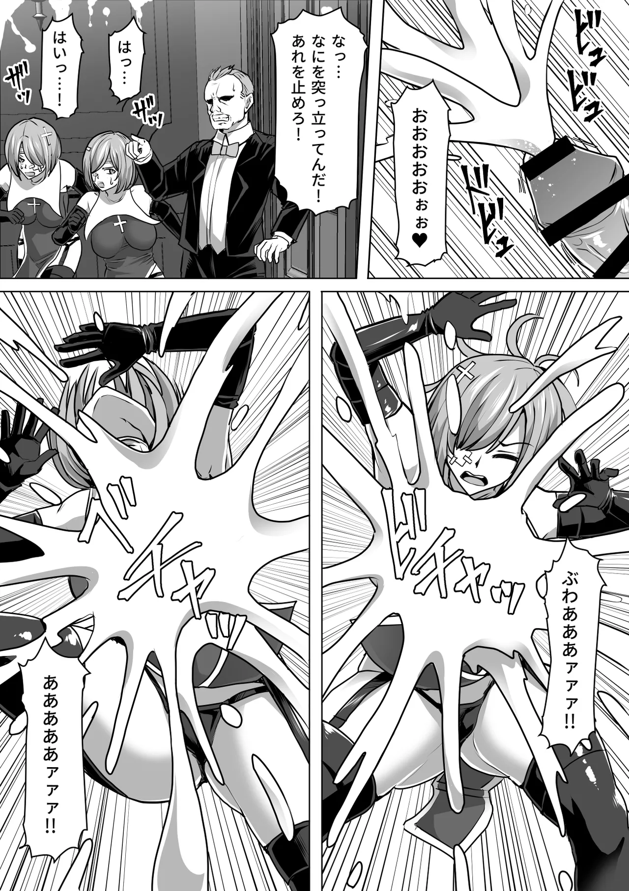 Futanari Shasei Kanri!Sousyuuhen page 314 original parody - gloves thigh high boots hentai manga - read online free