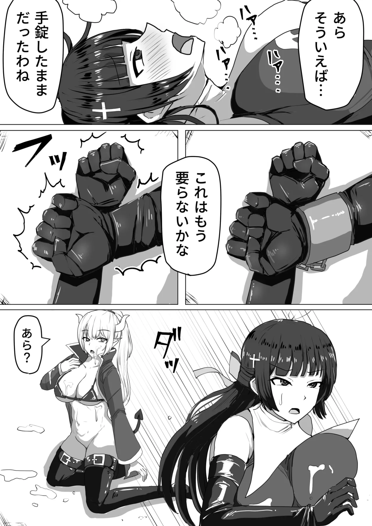 Futanari Shasei Kanri!Sousyuuhen page 35 original parody - gloves thigh high boots hentai manga - read online free