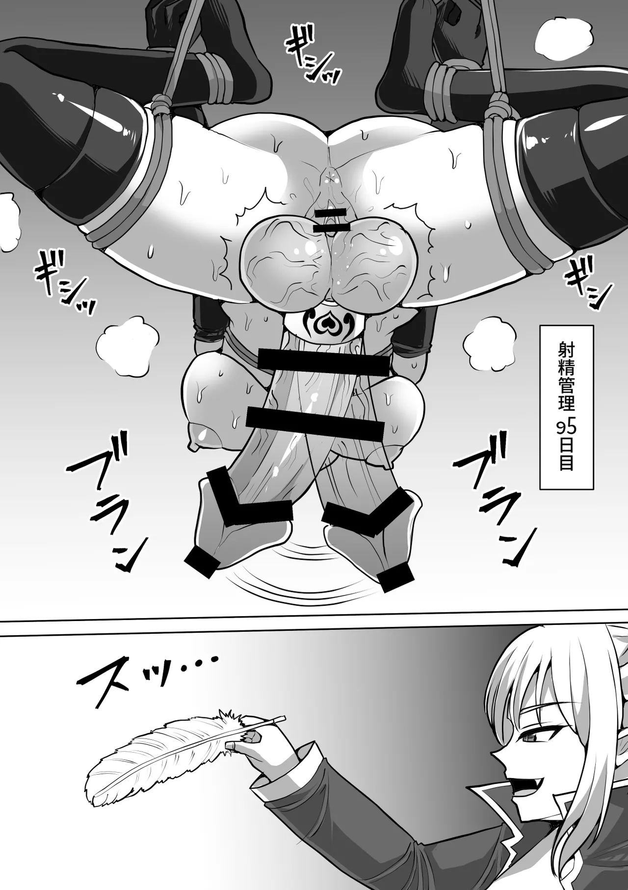 Futanari Shasei Kanri!Sousyuuhen - Page 408